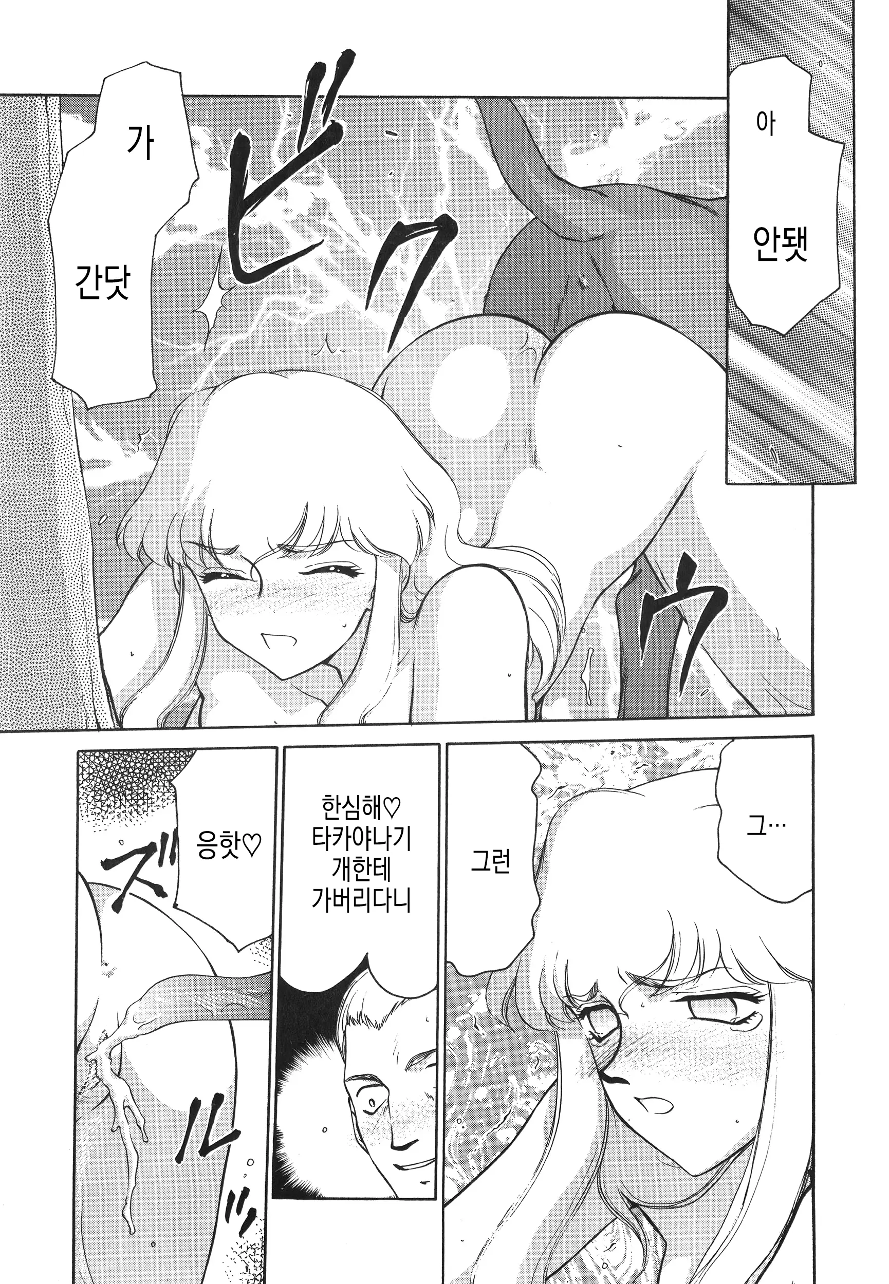 웹툰 이미지 133
