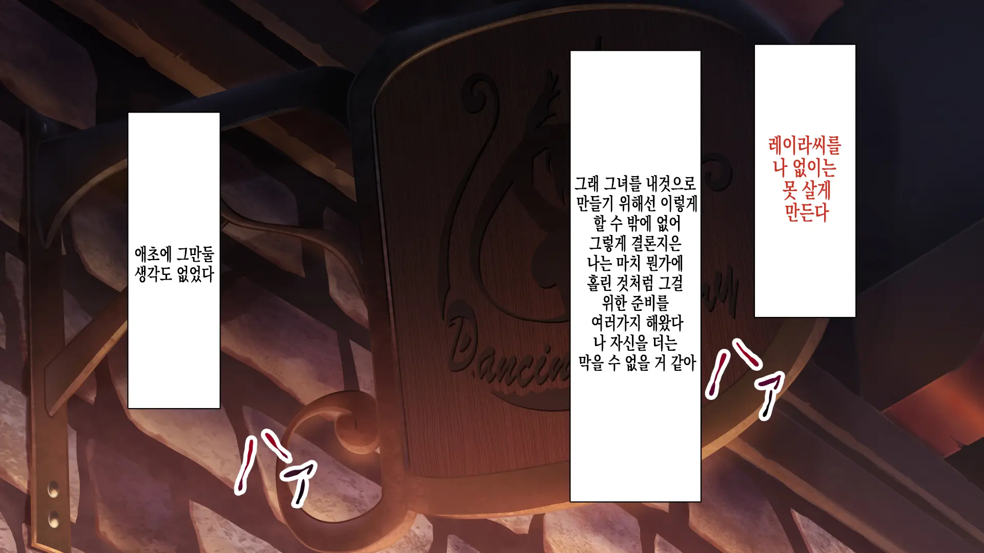 웹툰 이미지 80