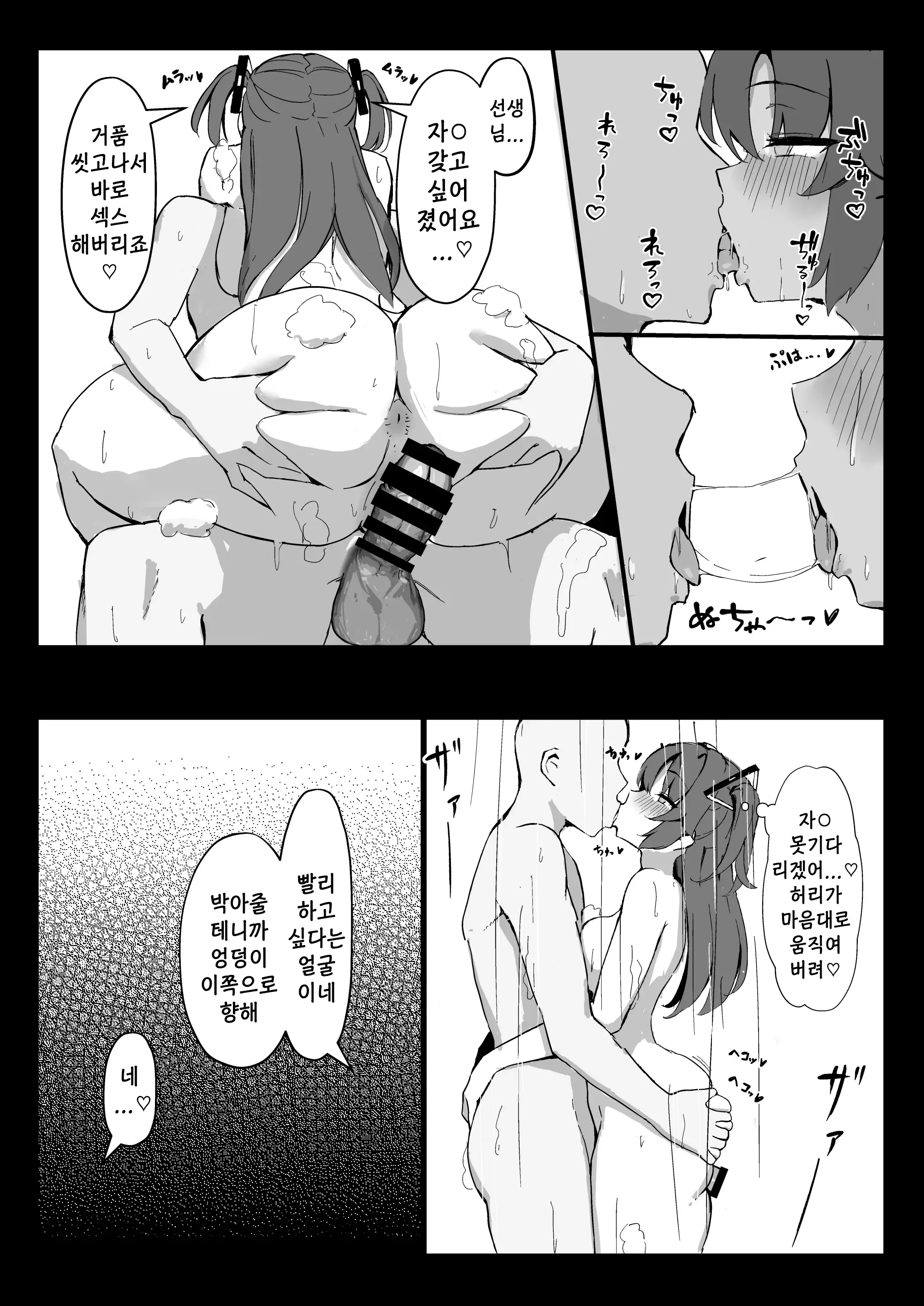 웹툰 이미지 11