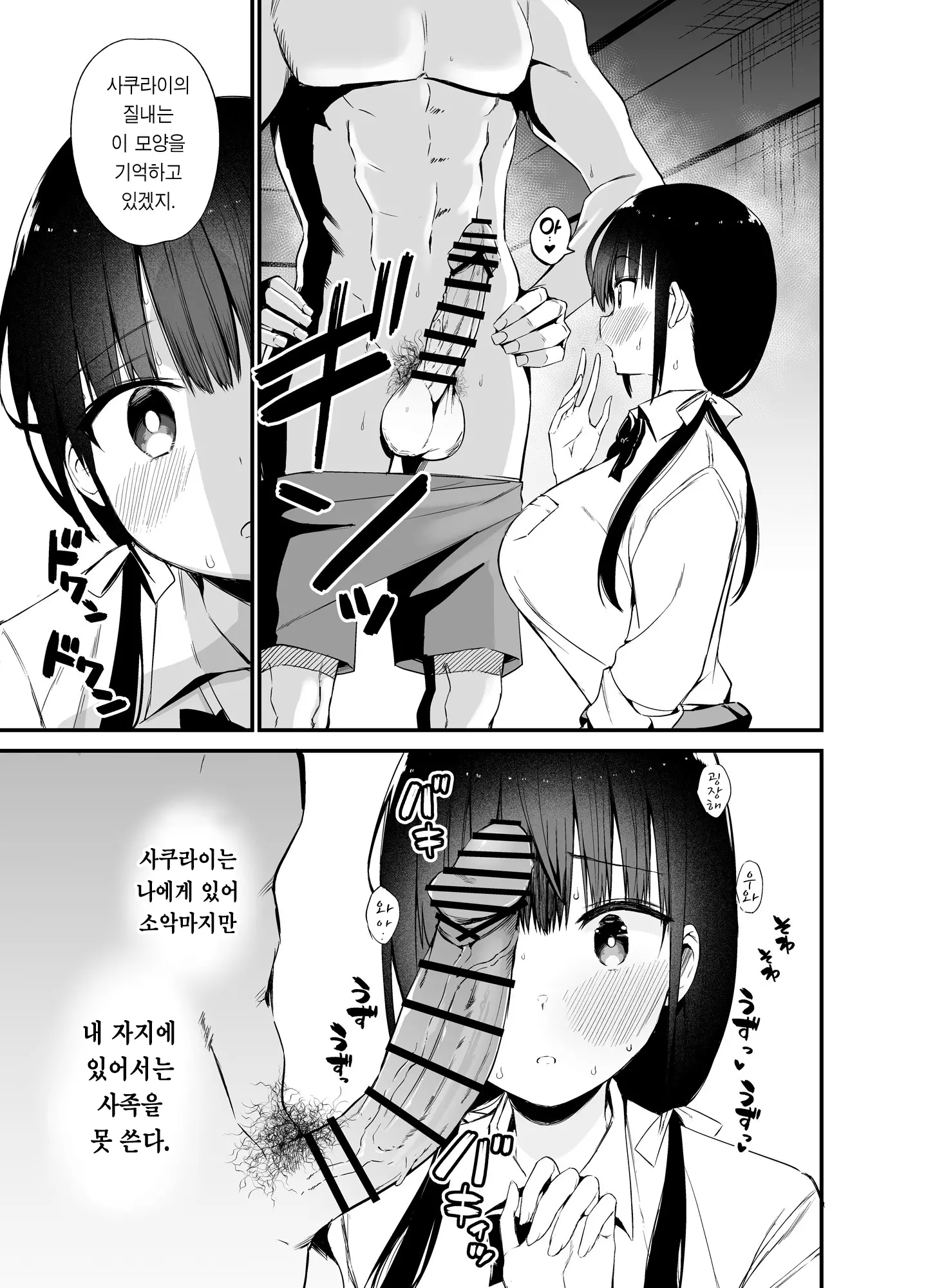 웹툰 이미지 11