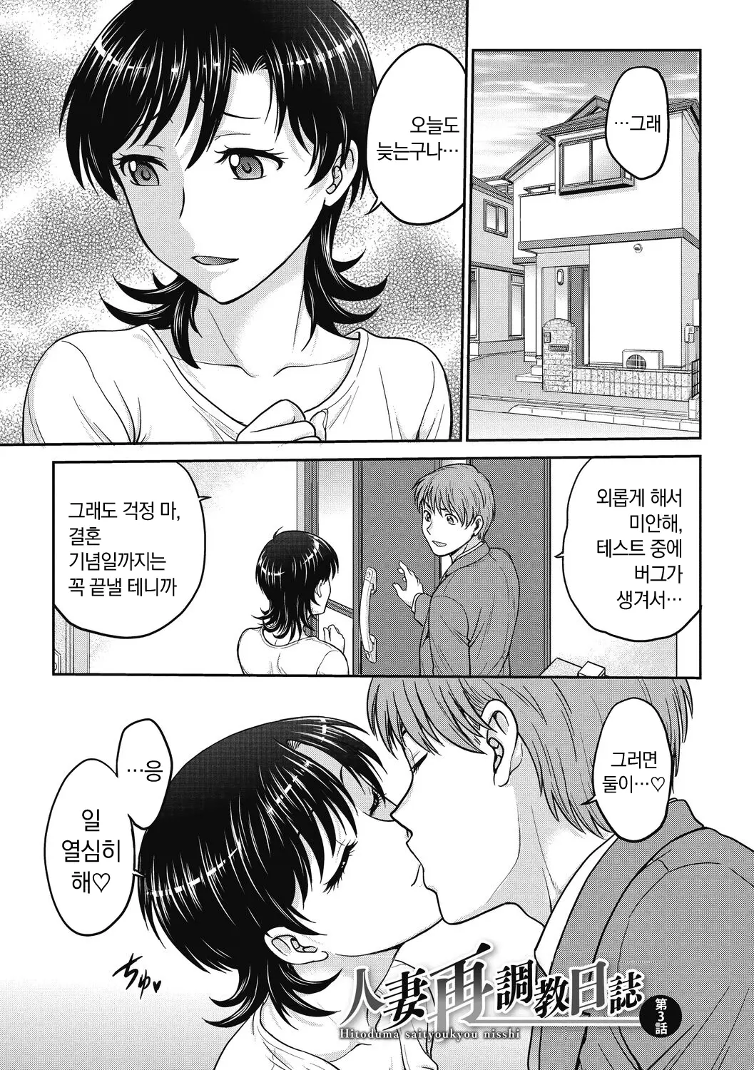웹툰 이미지 38