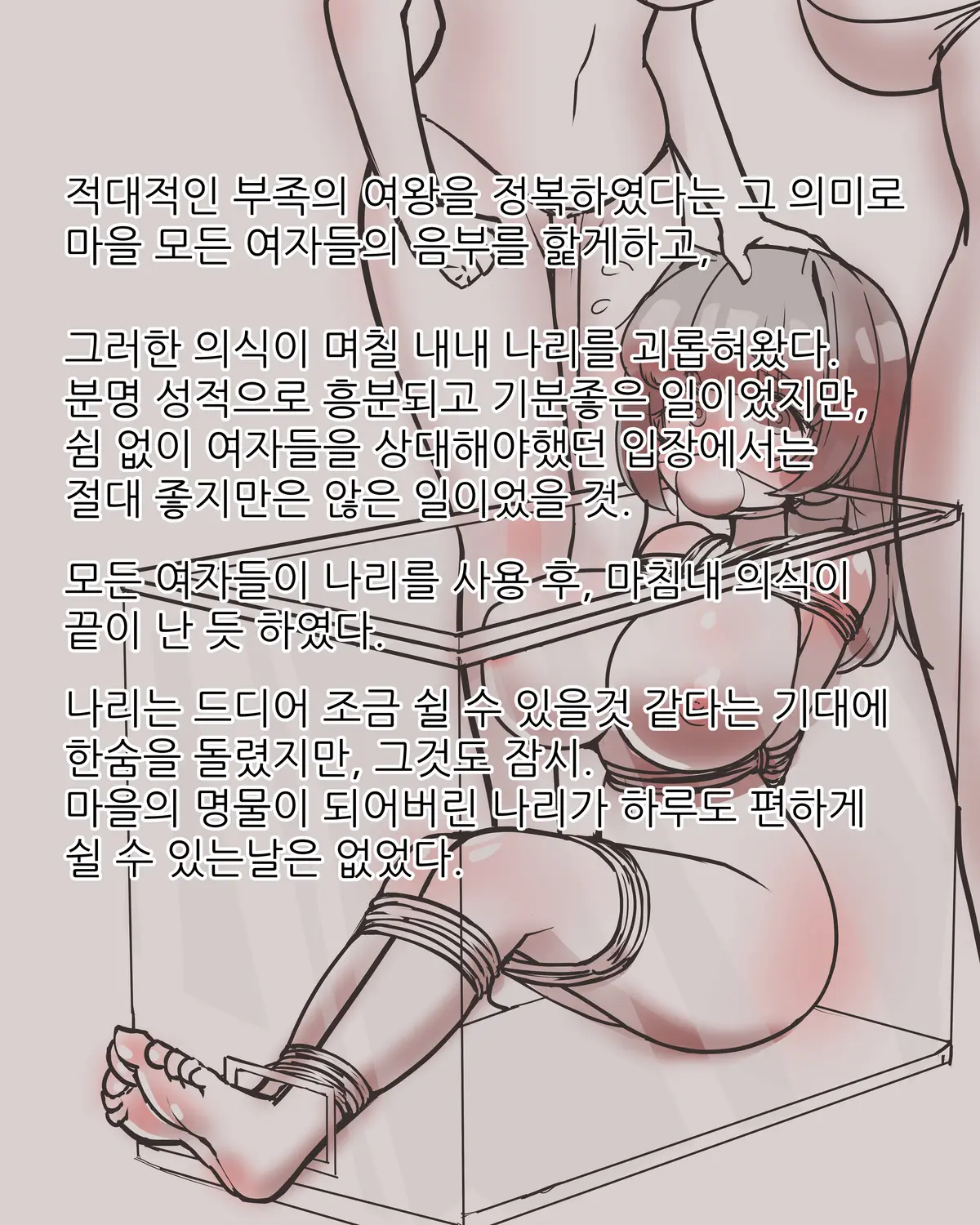 웹툰 이미지 171
