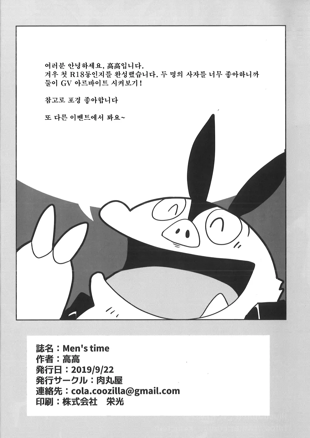 웹툰 이미지 40