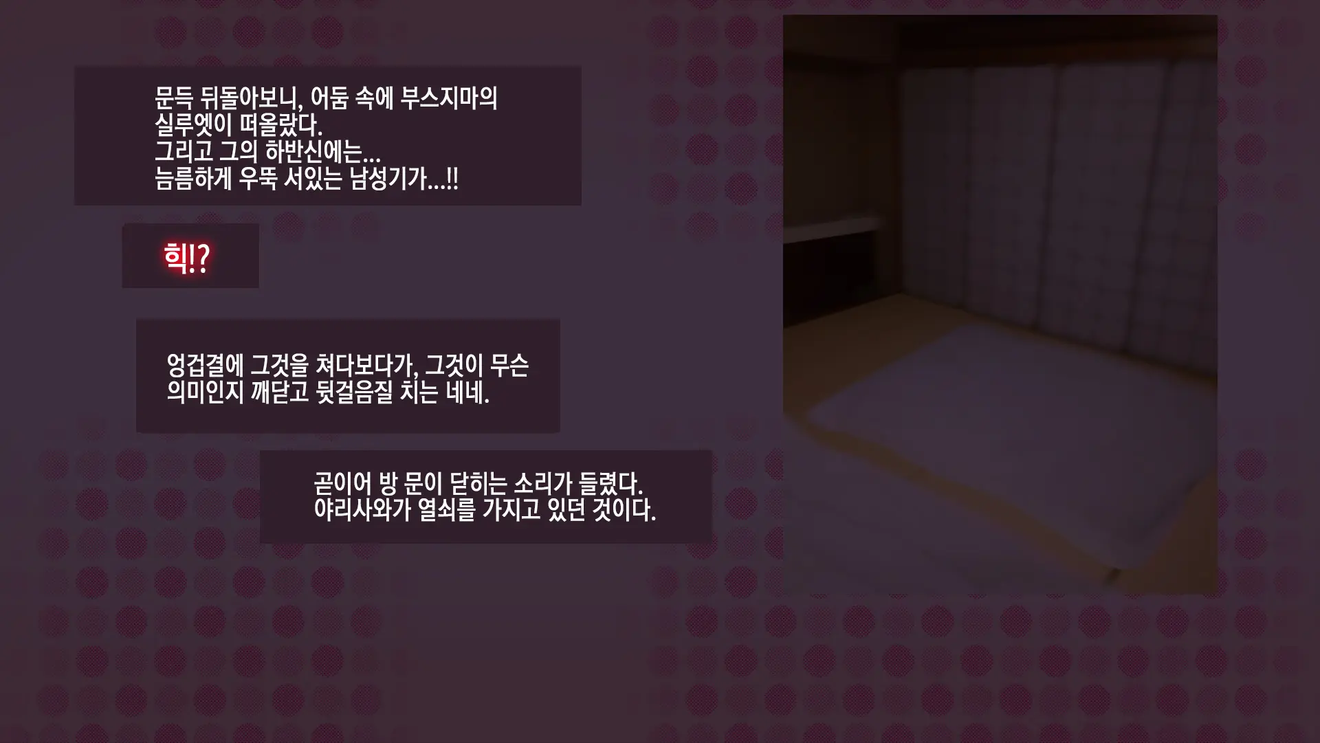 웹툰 이미지 143
