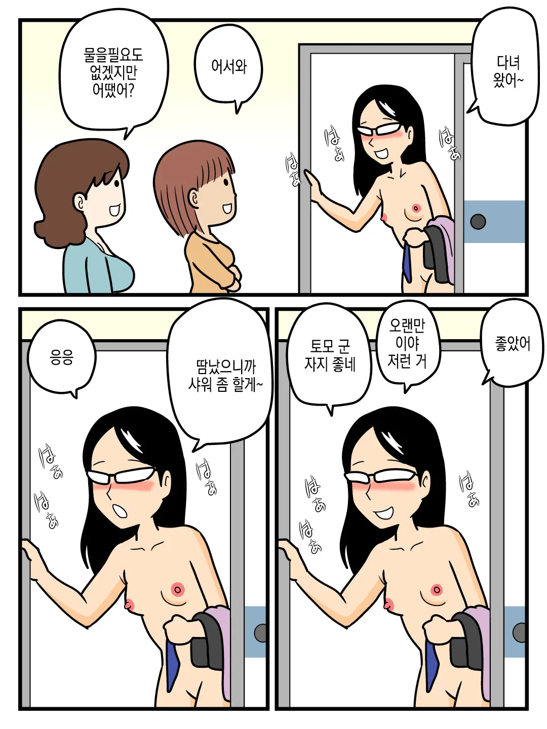 웹툰 이미지 16