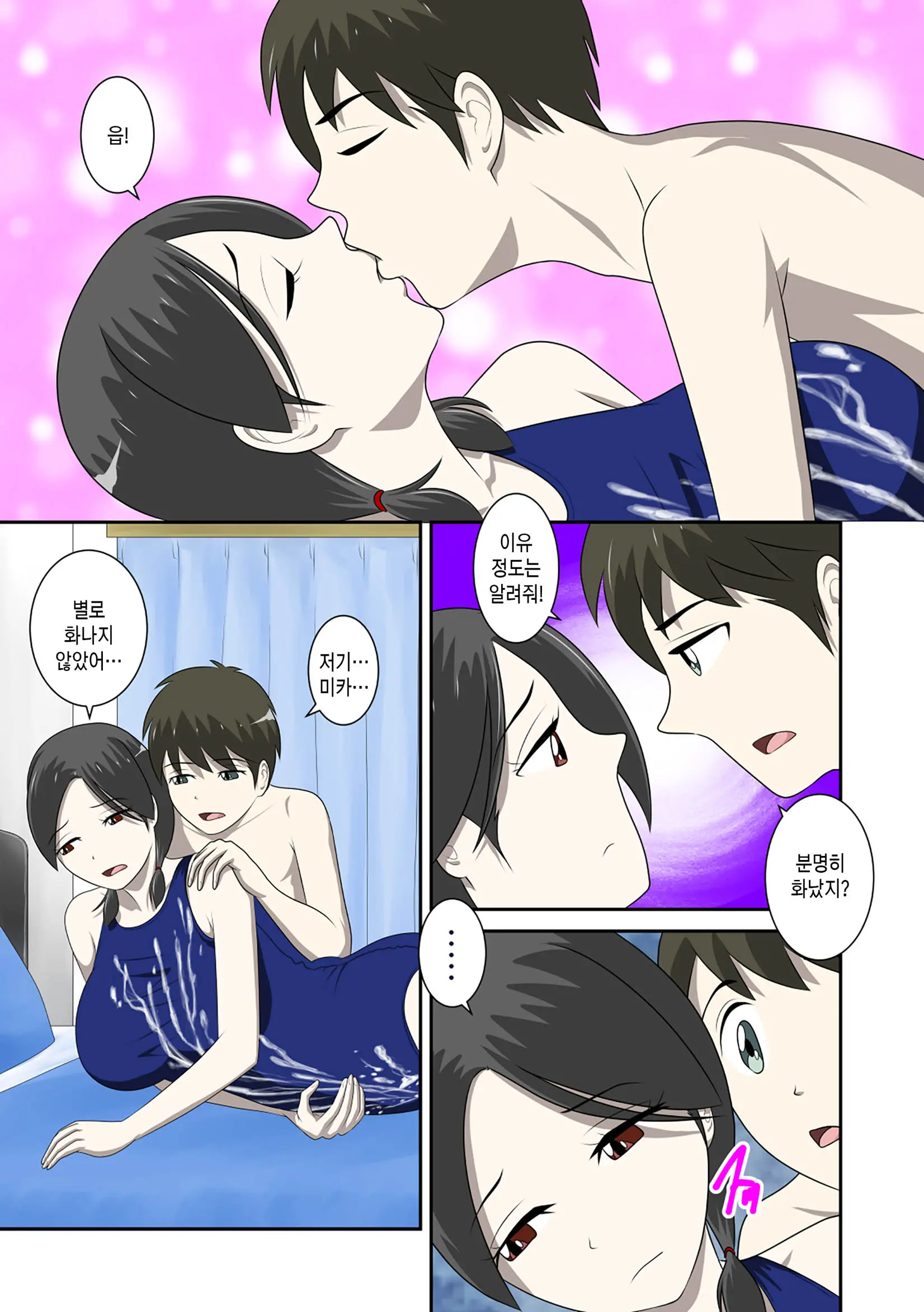 웹툰 이미지 360