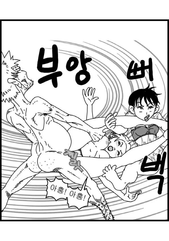 웹툰 이미지 222
