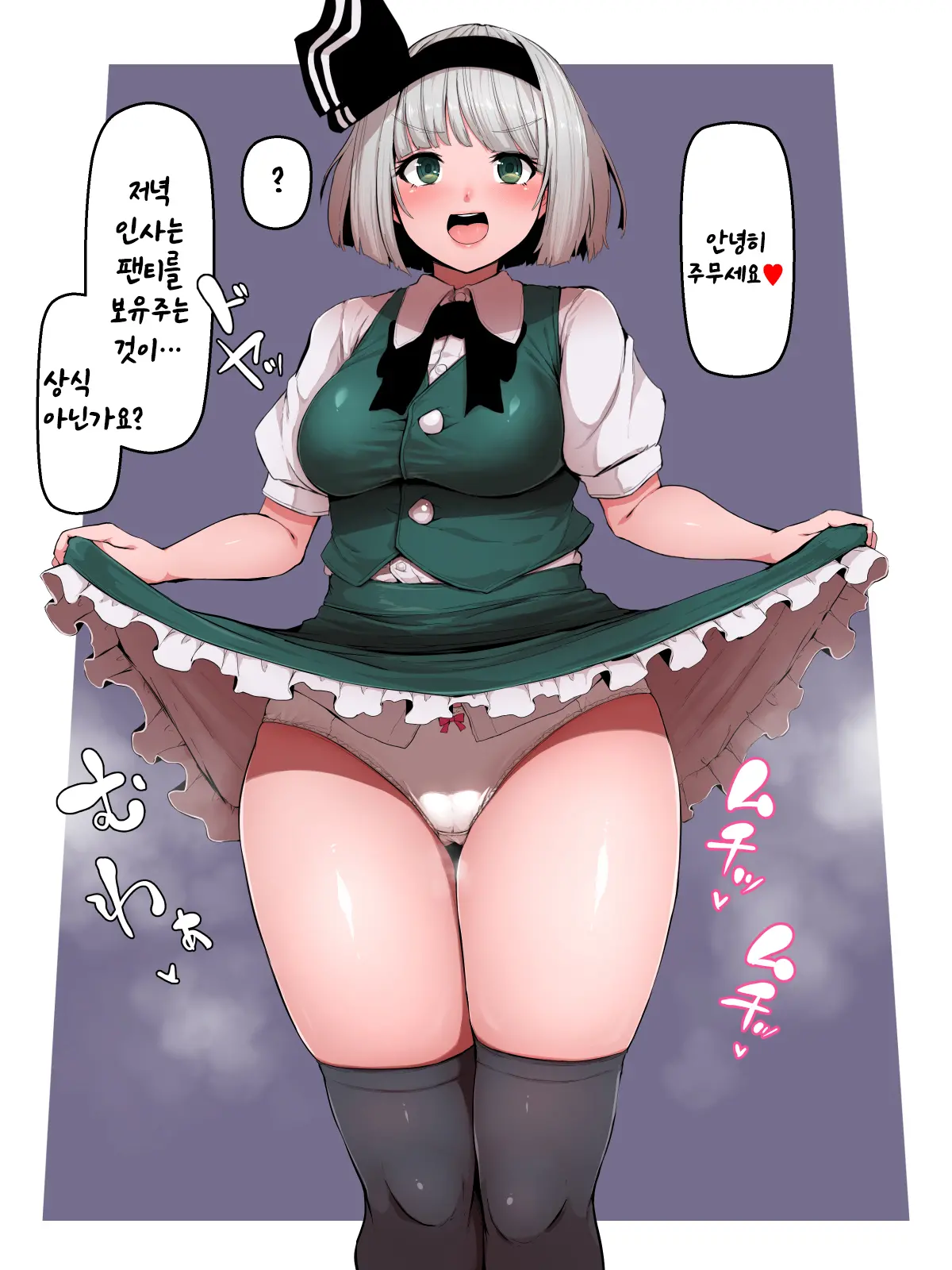 웹툰 이미지 35