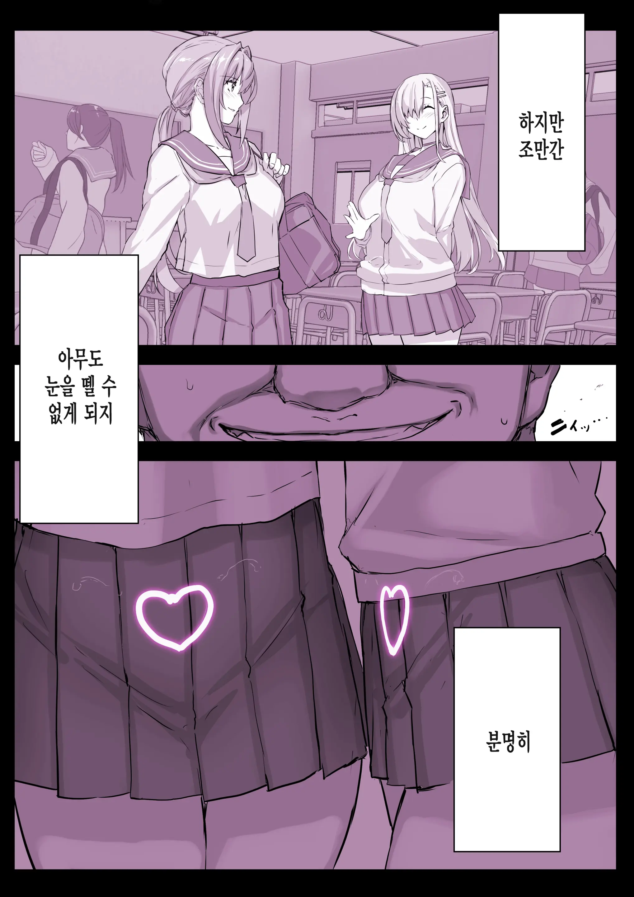 웹툰 이미지 46
