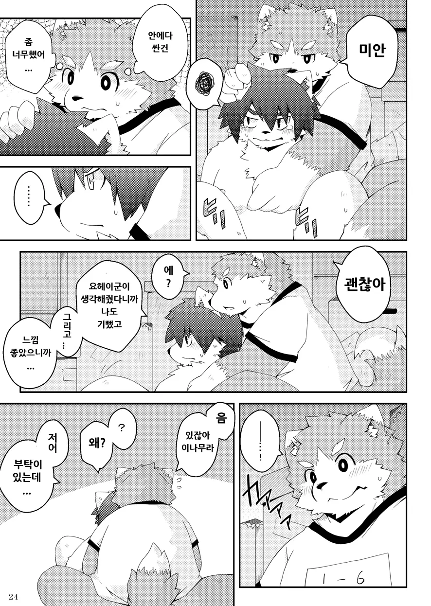 웹툰 이미지 22
