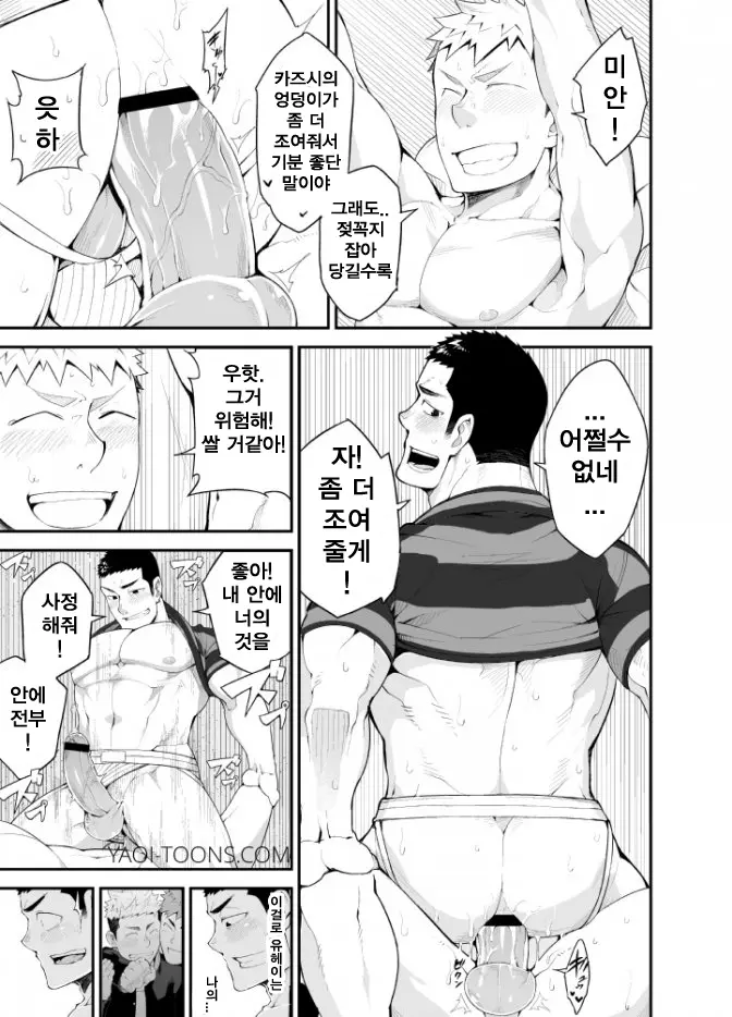 웹툰 이미지 31