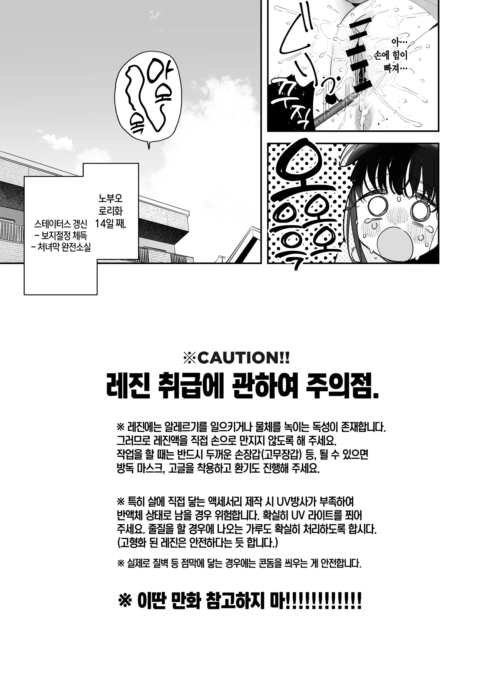 웹툰 이미지 46