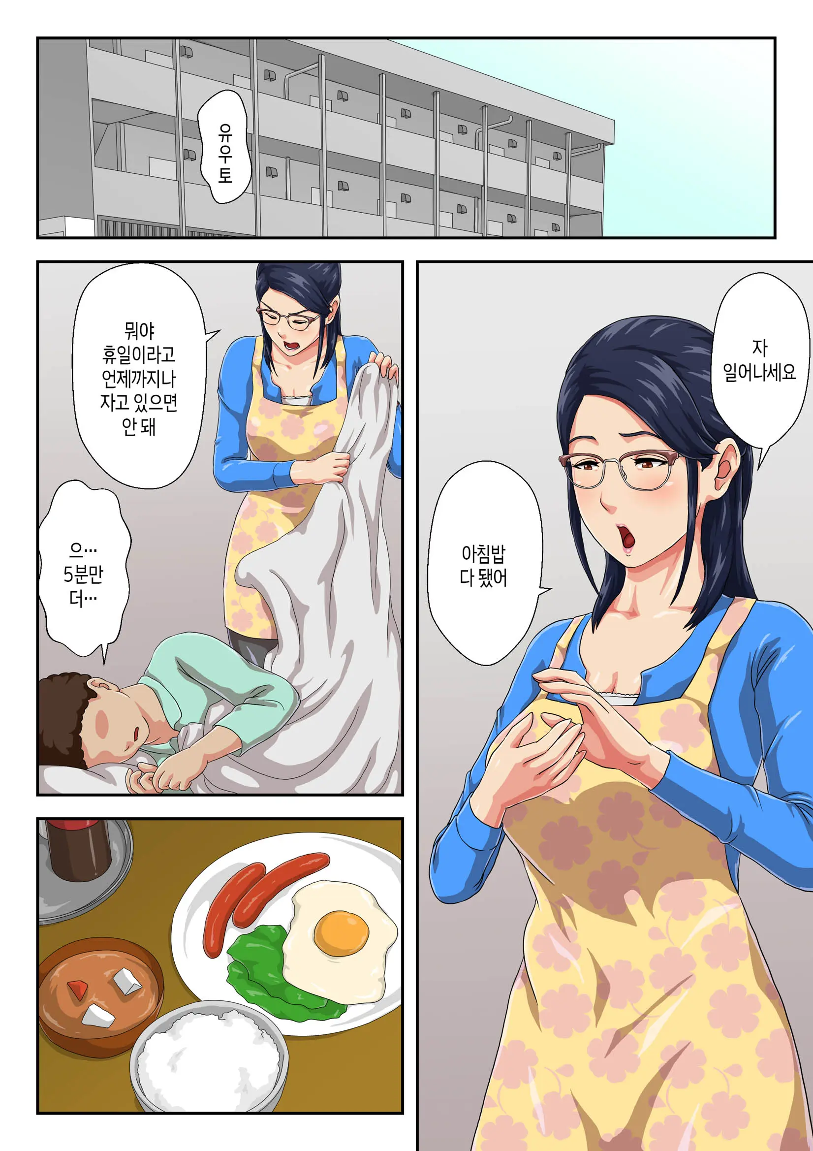 웹툰 이미지 32