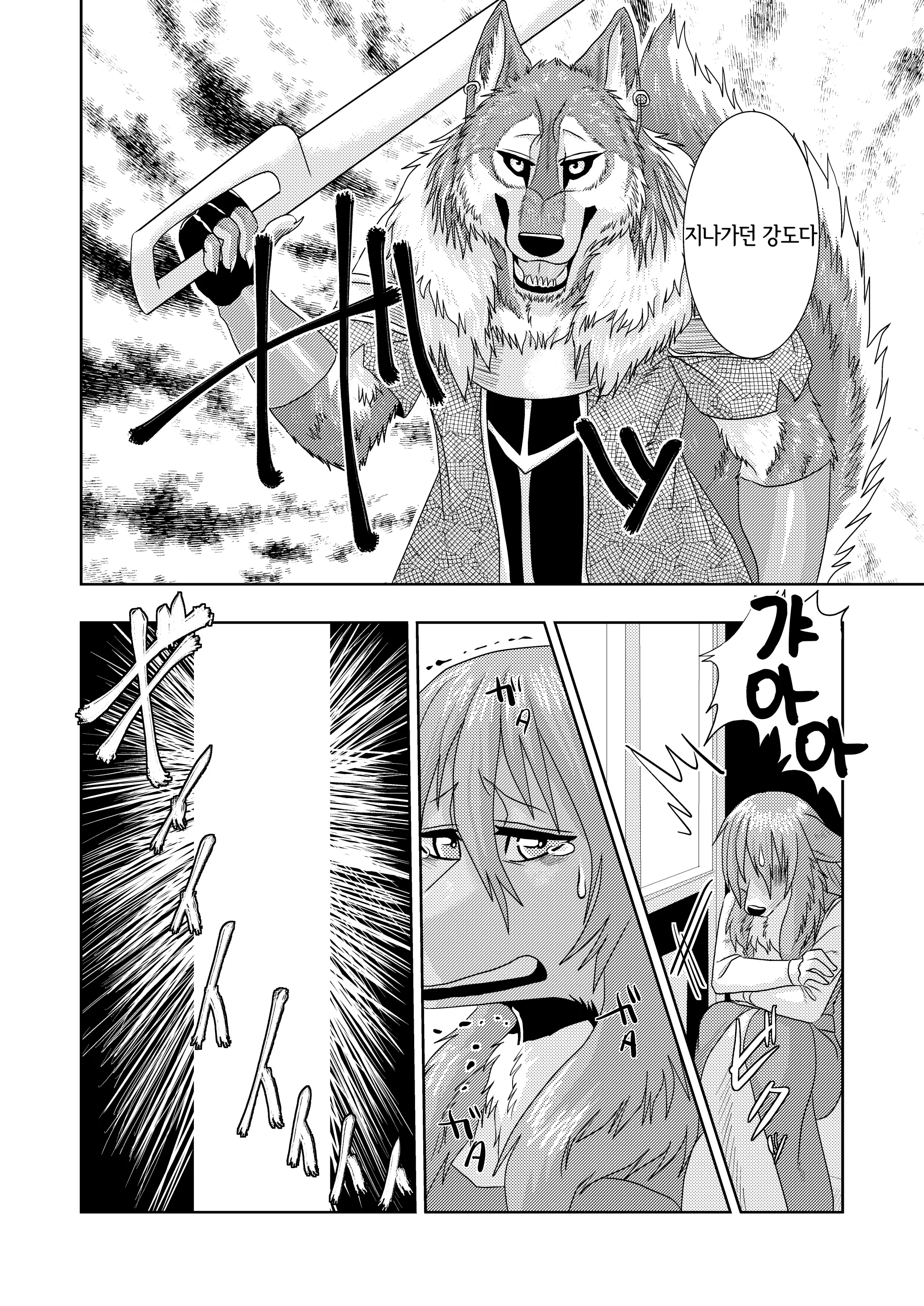 웹툰 이미지 2
