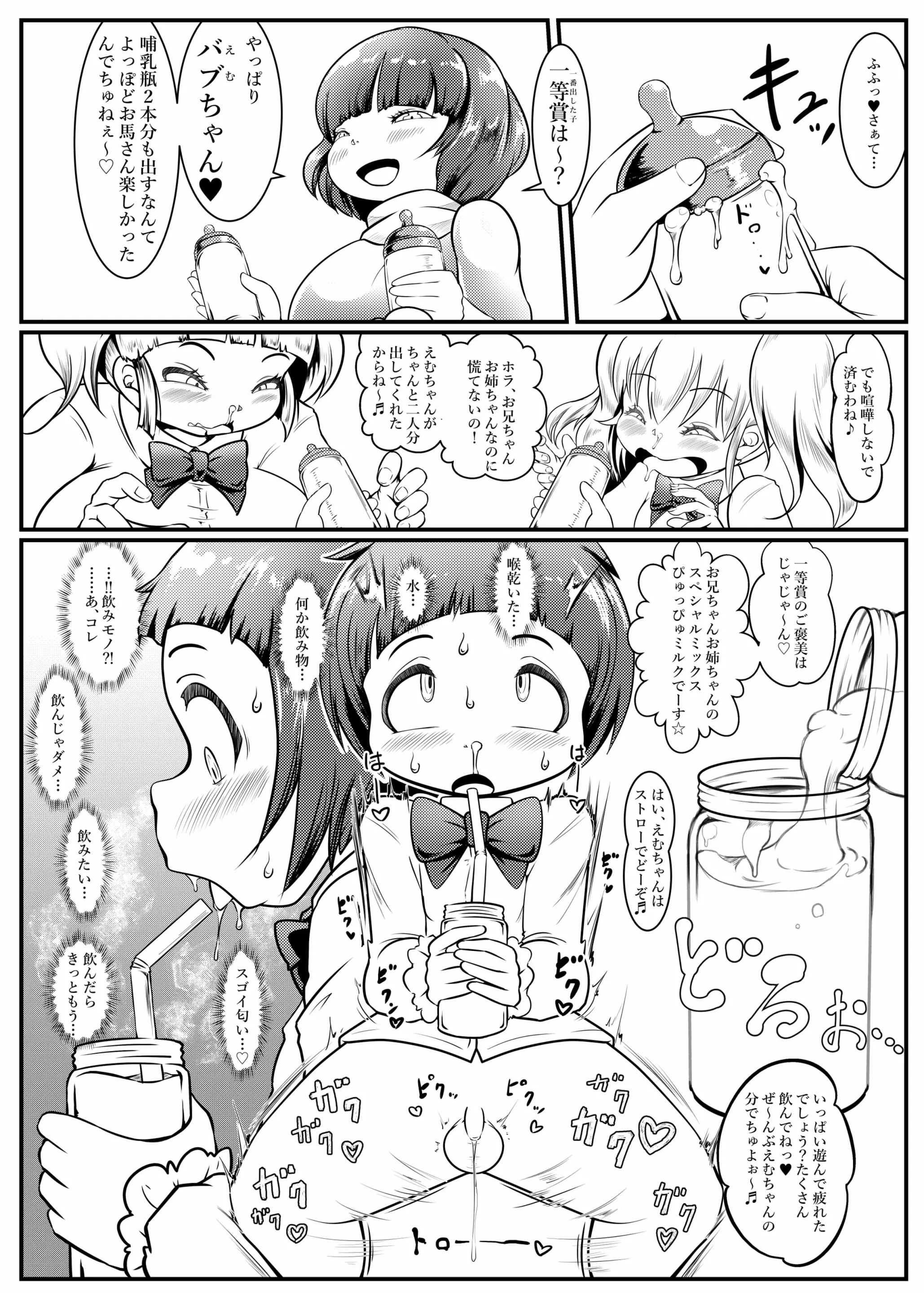 웹툰 이미지 286