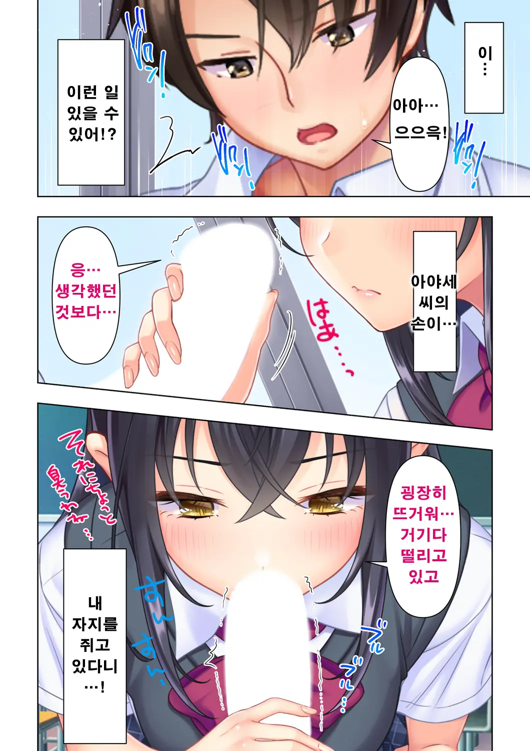 웹툰 이미지 27