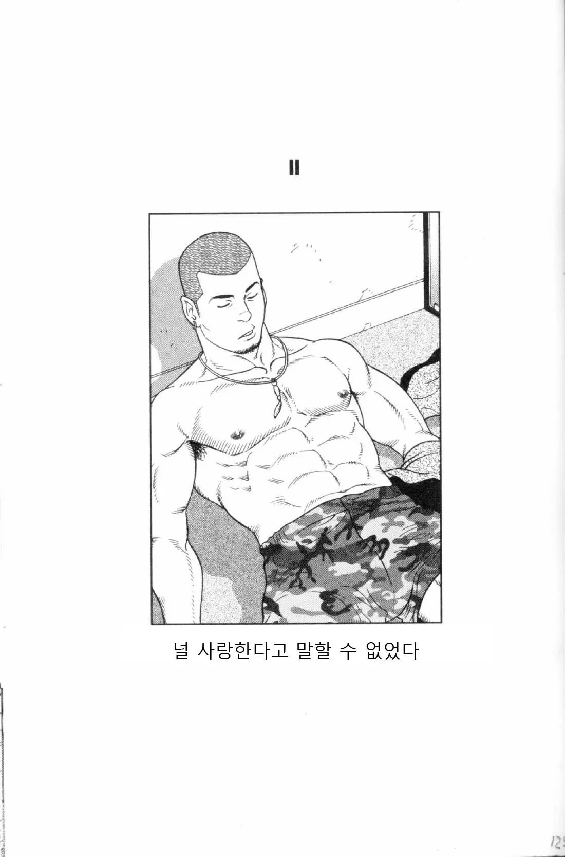 웹툰 이미지 0