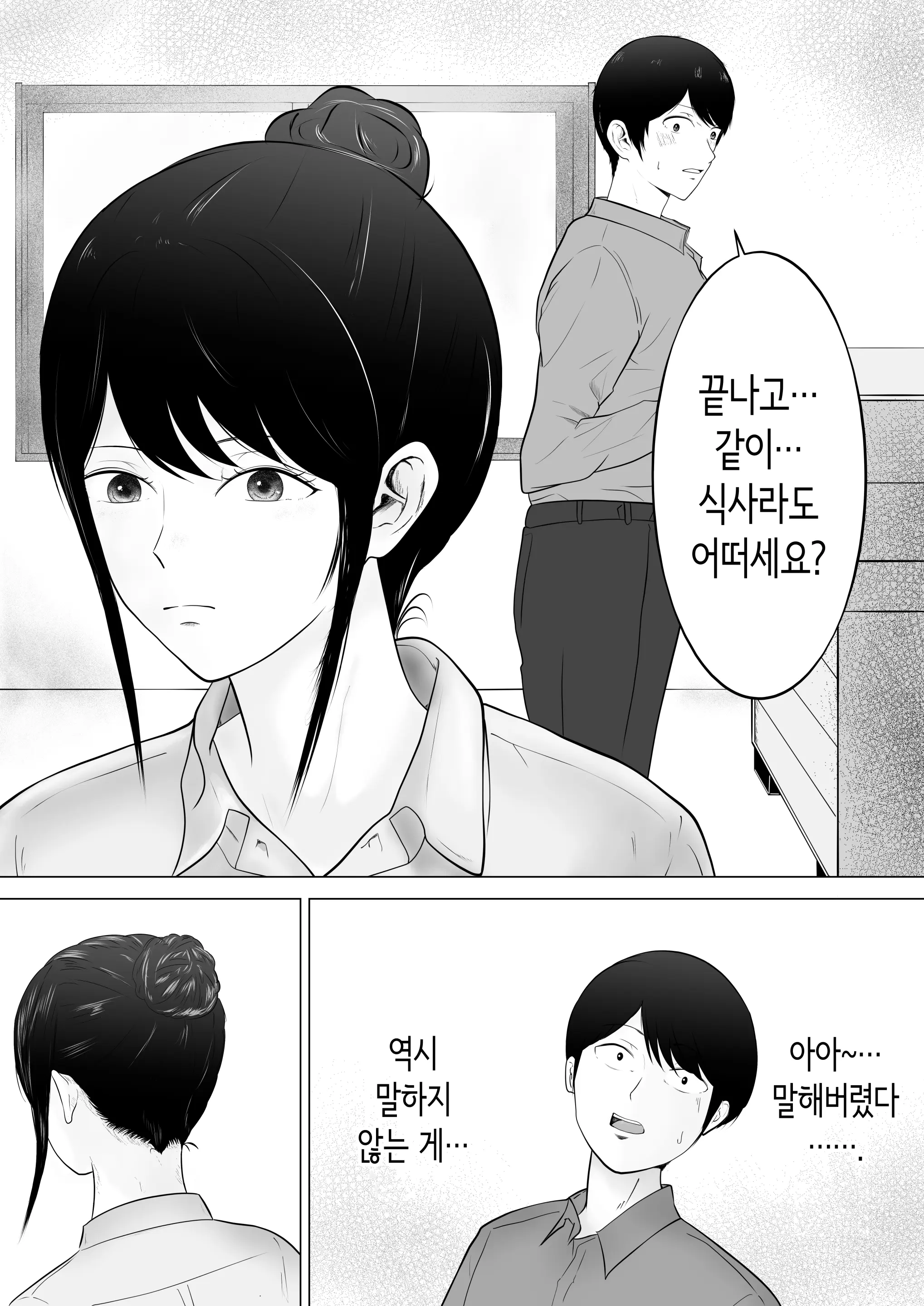 웹툰 이미지 14