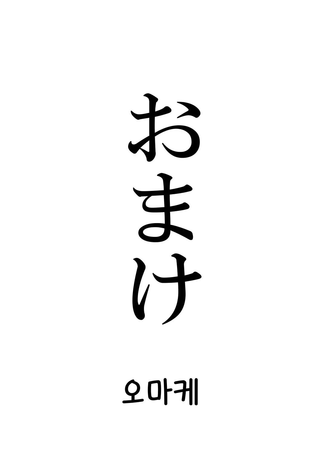 웹툰 이미지 68