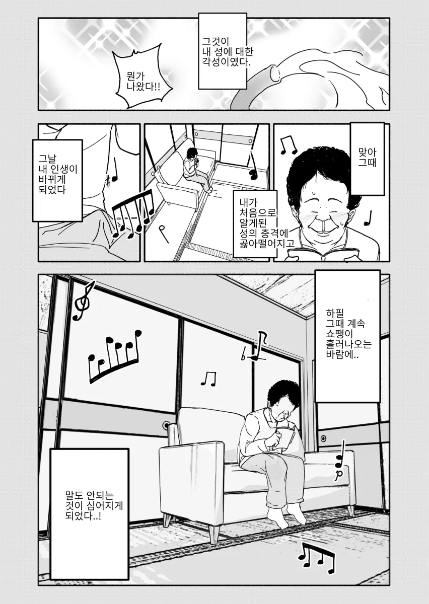 웹툰 이미지 20