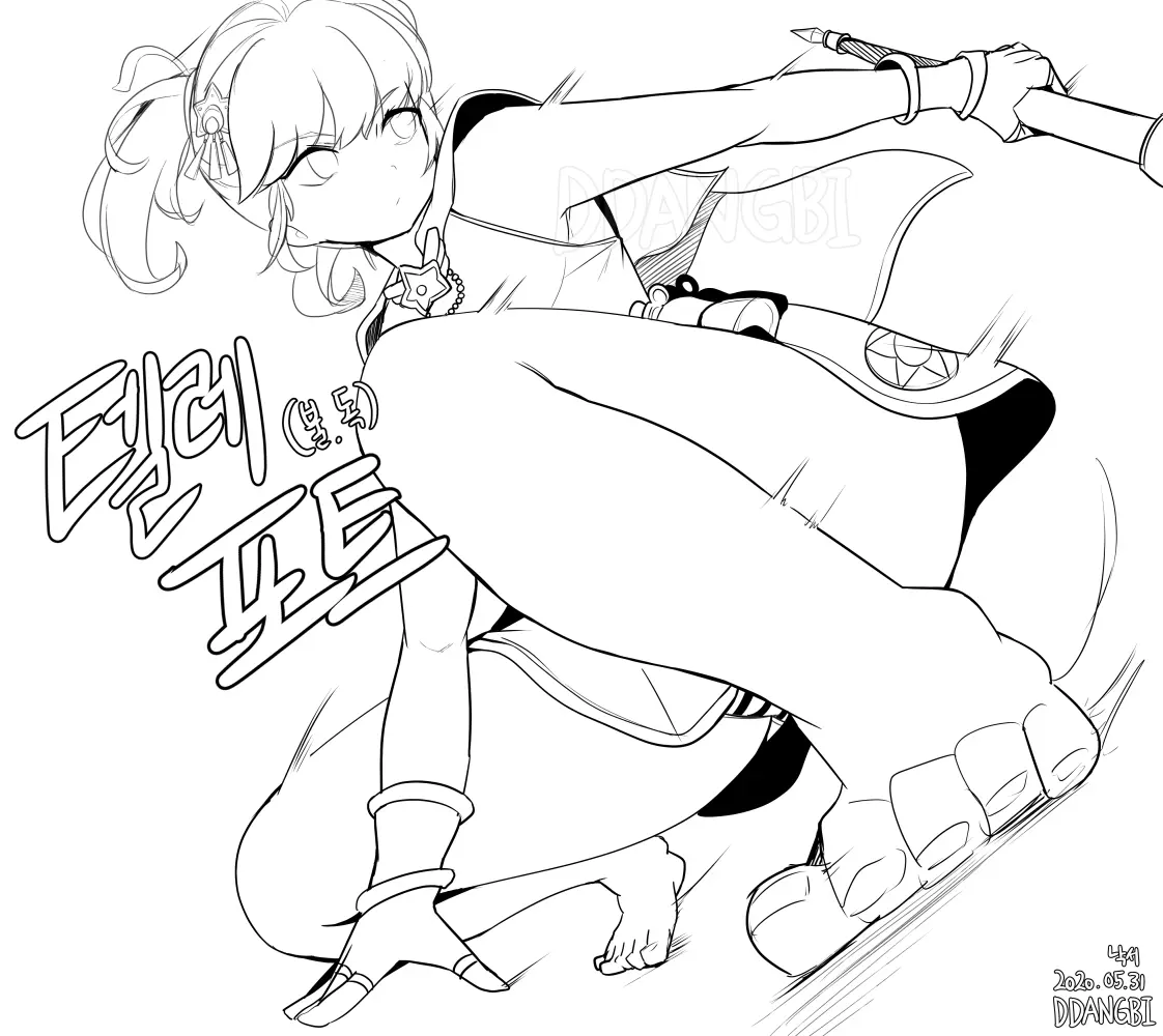 웹툰 이미지 422