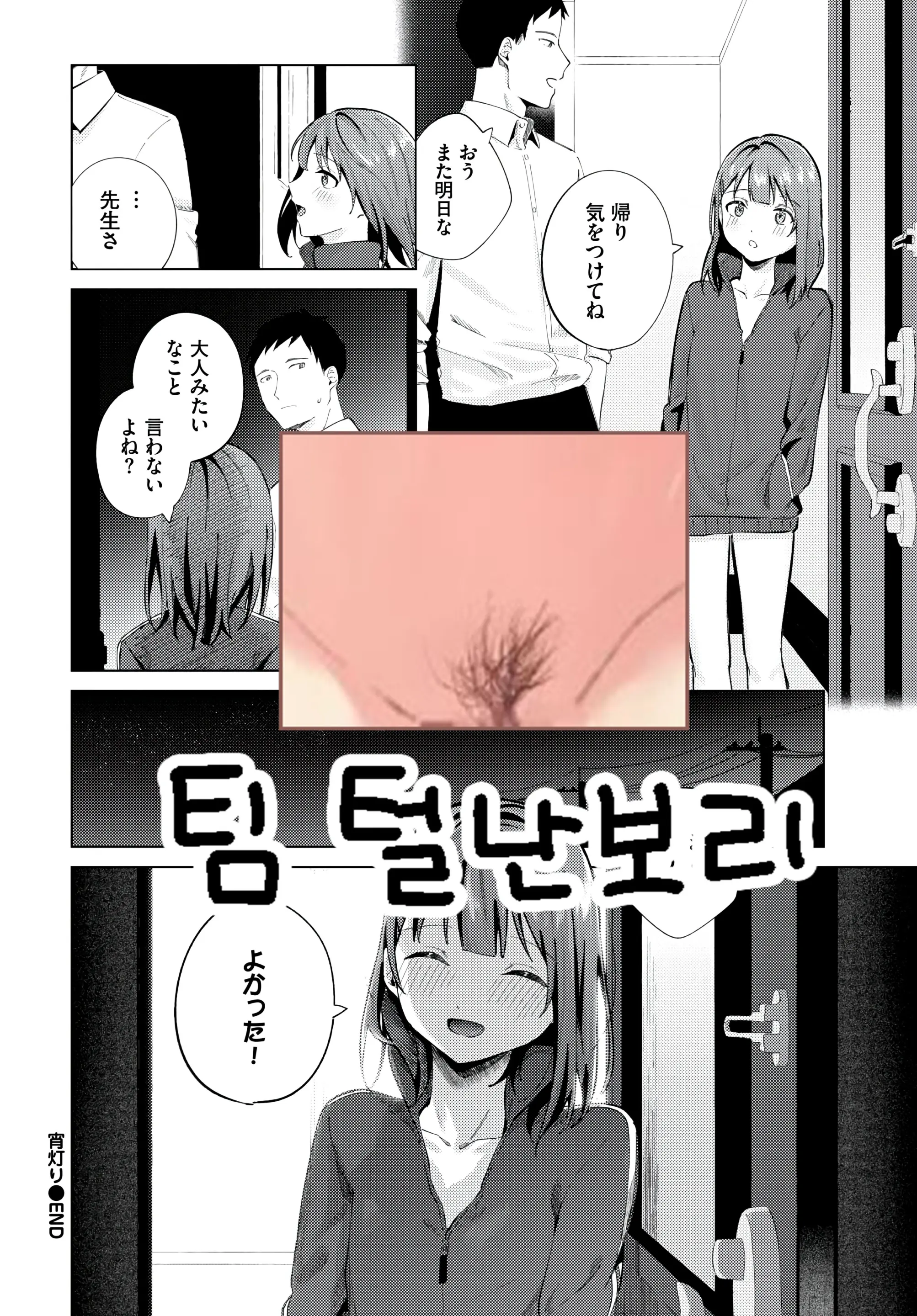 웹툰 이미지 24
