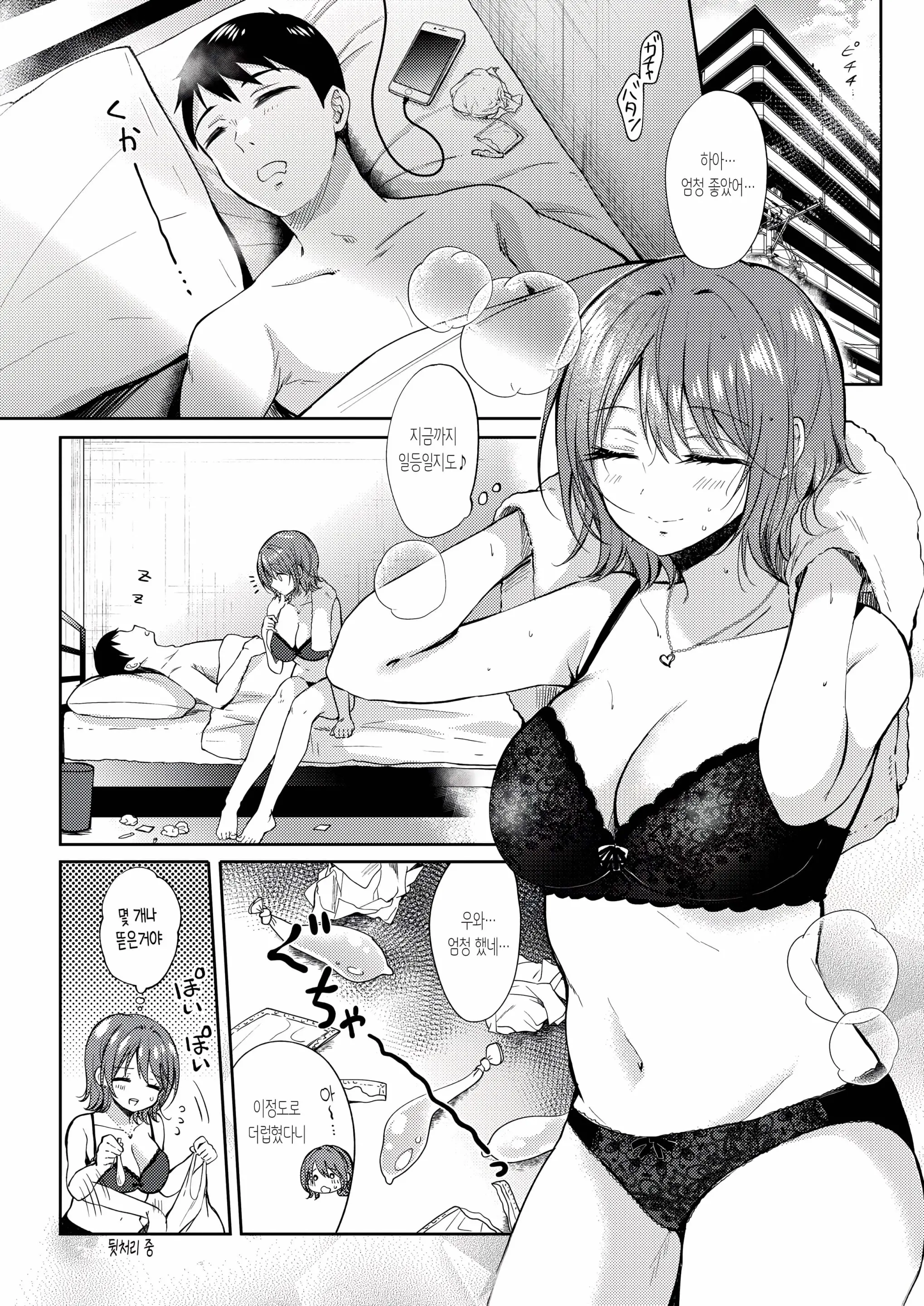 웹툰 이미지 41