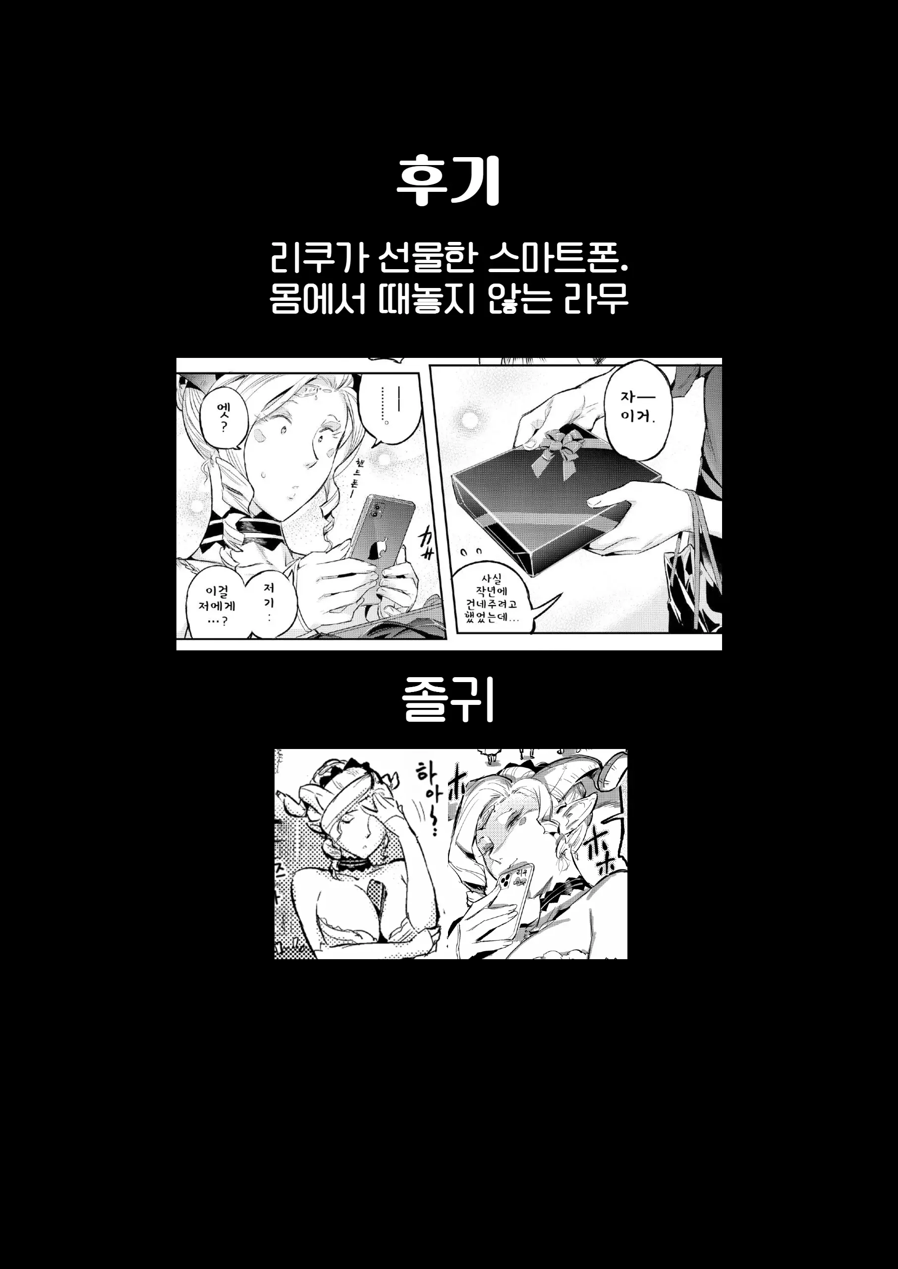 웹툰 이미지 40