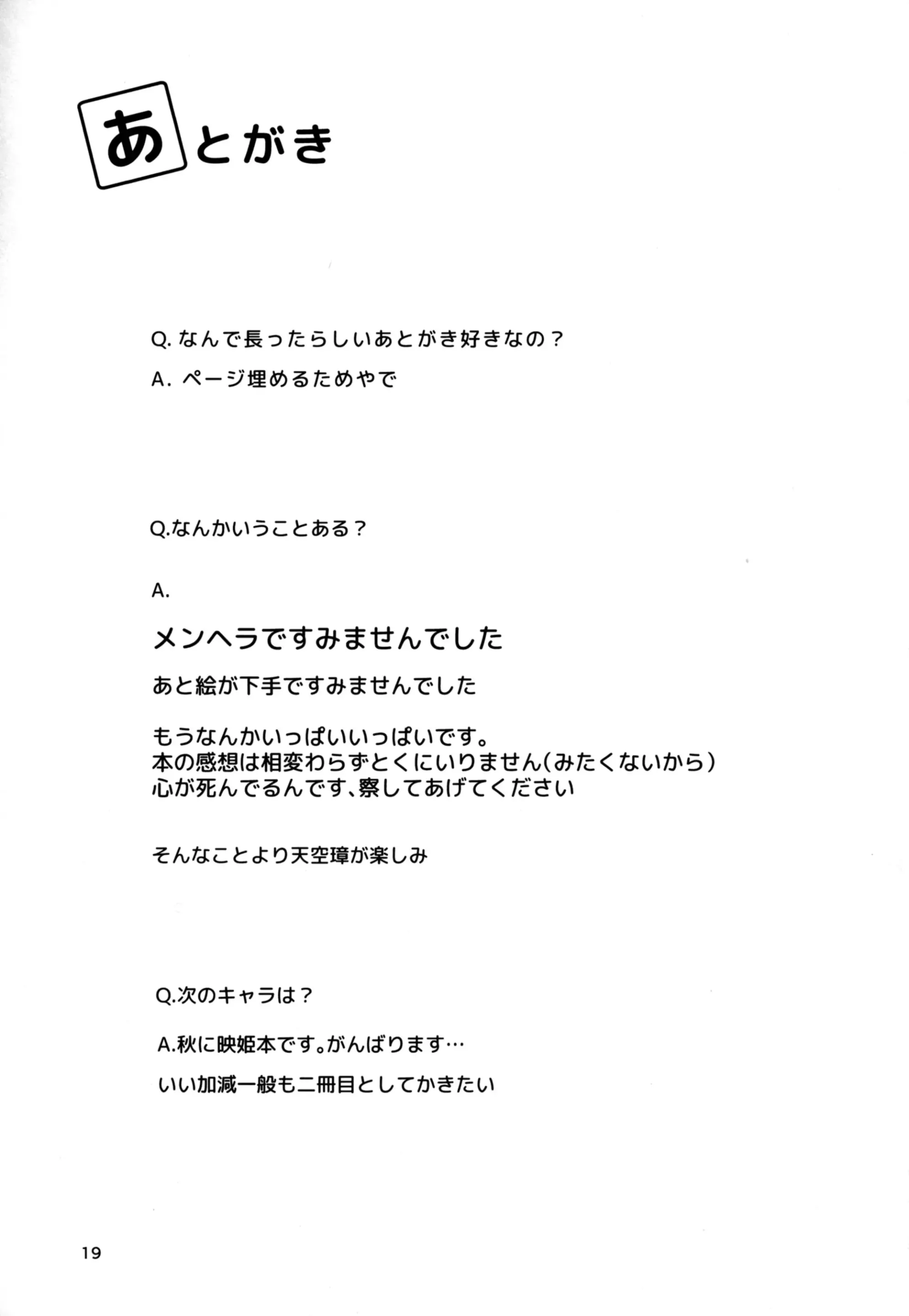 웹툰 이미지 18