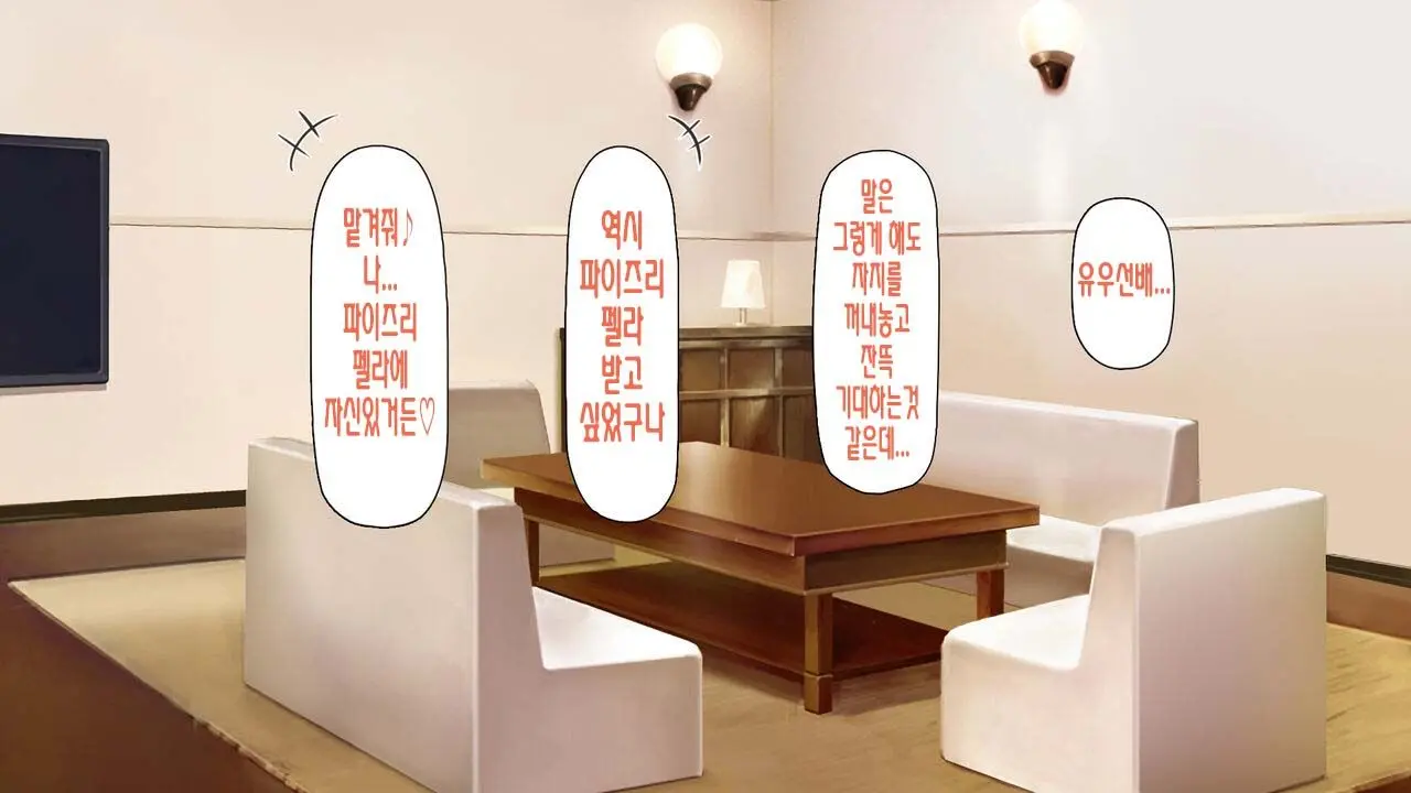 웹툰 이미지 50