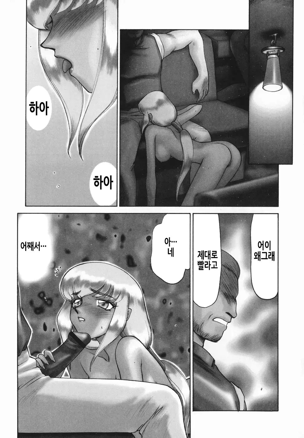 웹툰 이미지 135