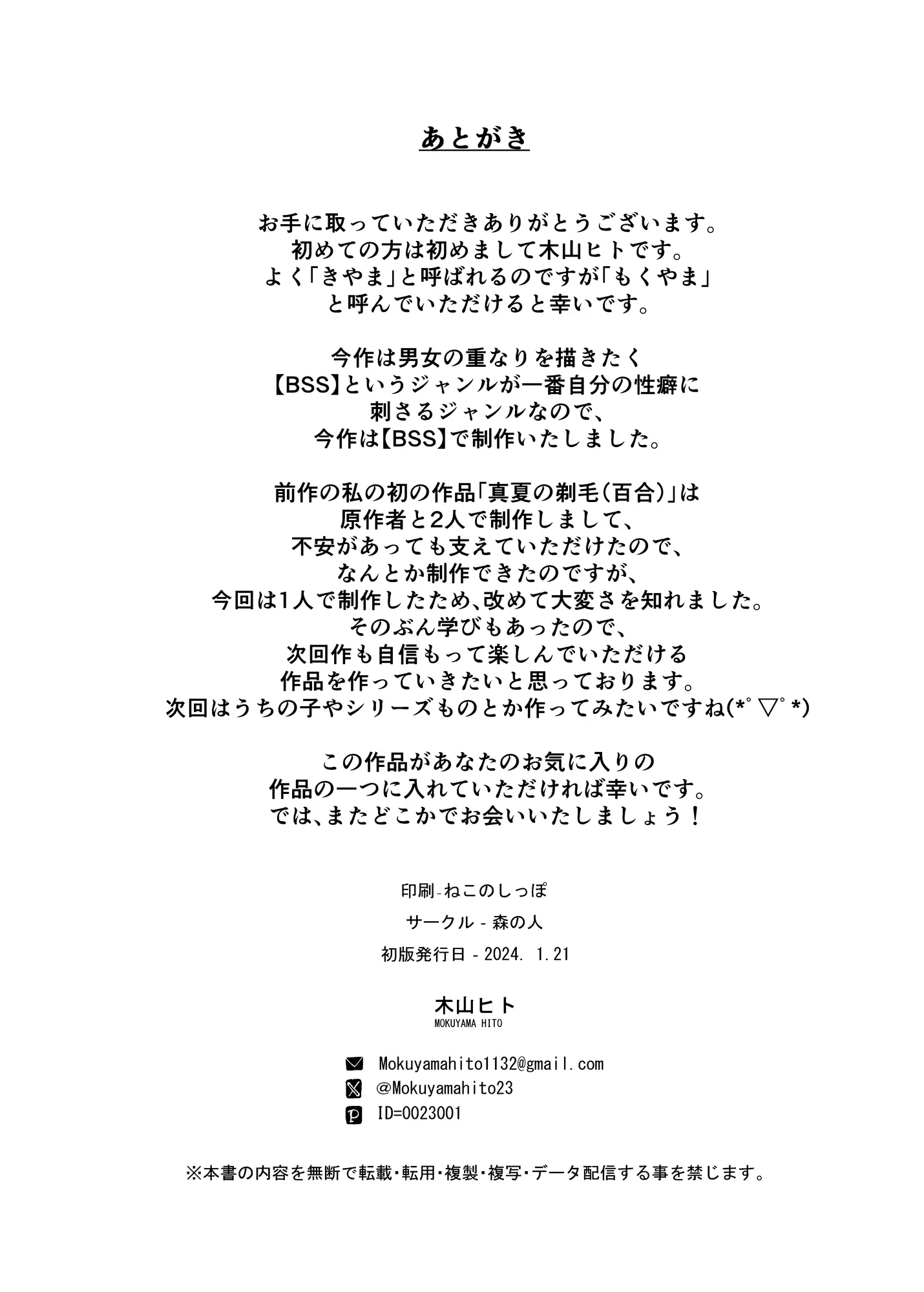 웹툰 이미지 26