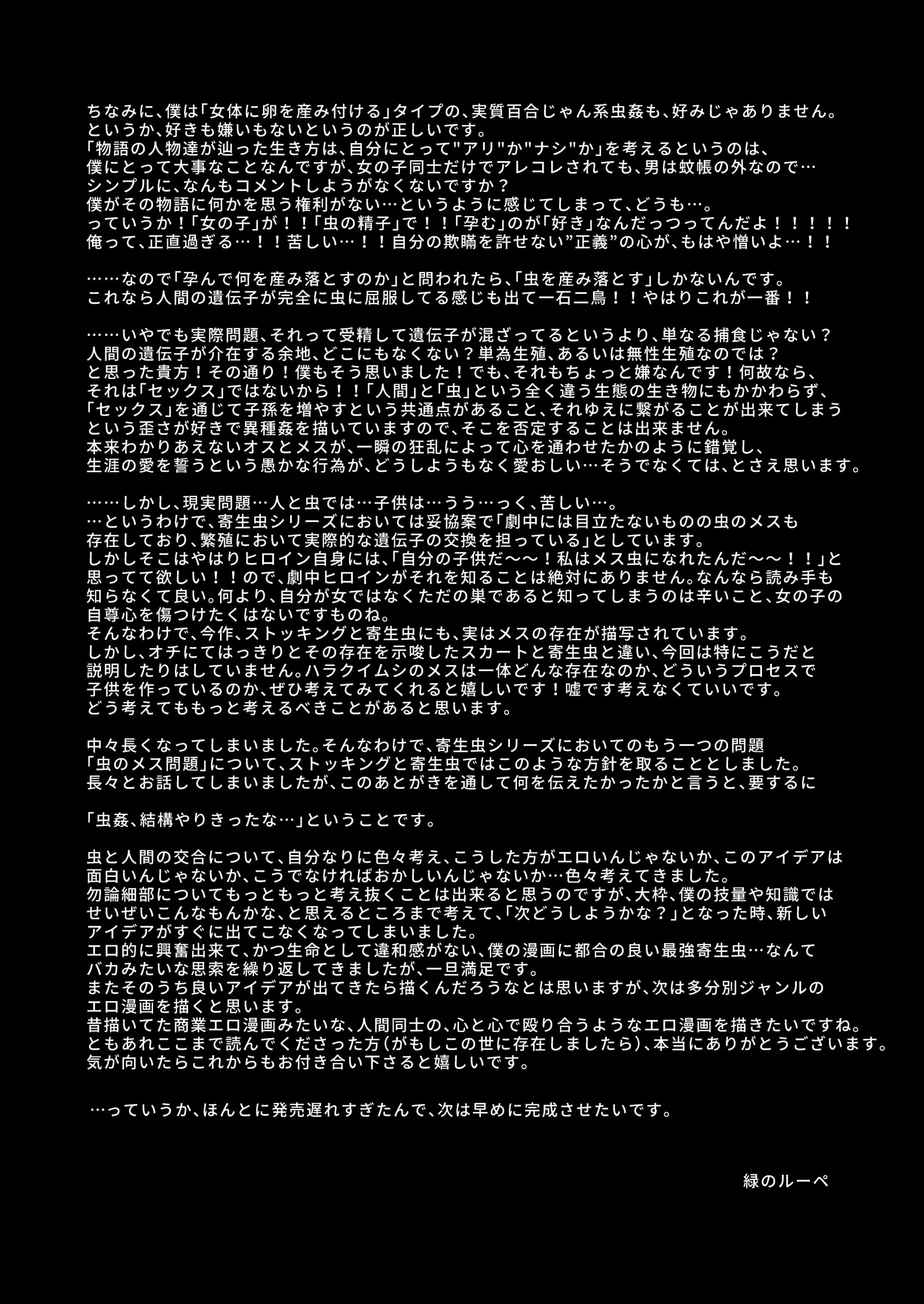 웹툰 이미지 61