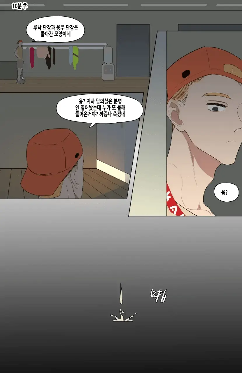 웹툰 이미지 31