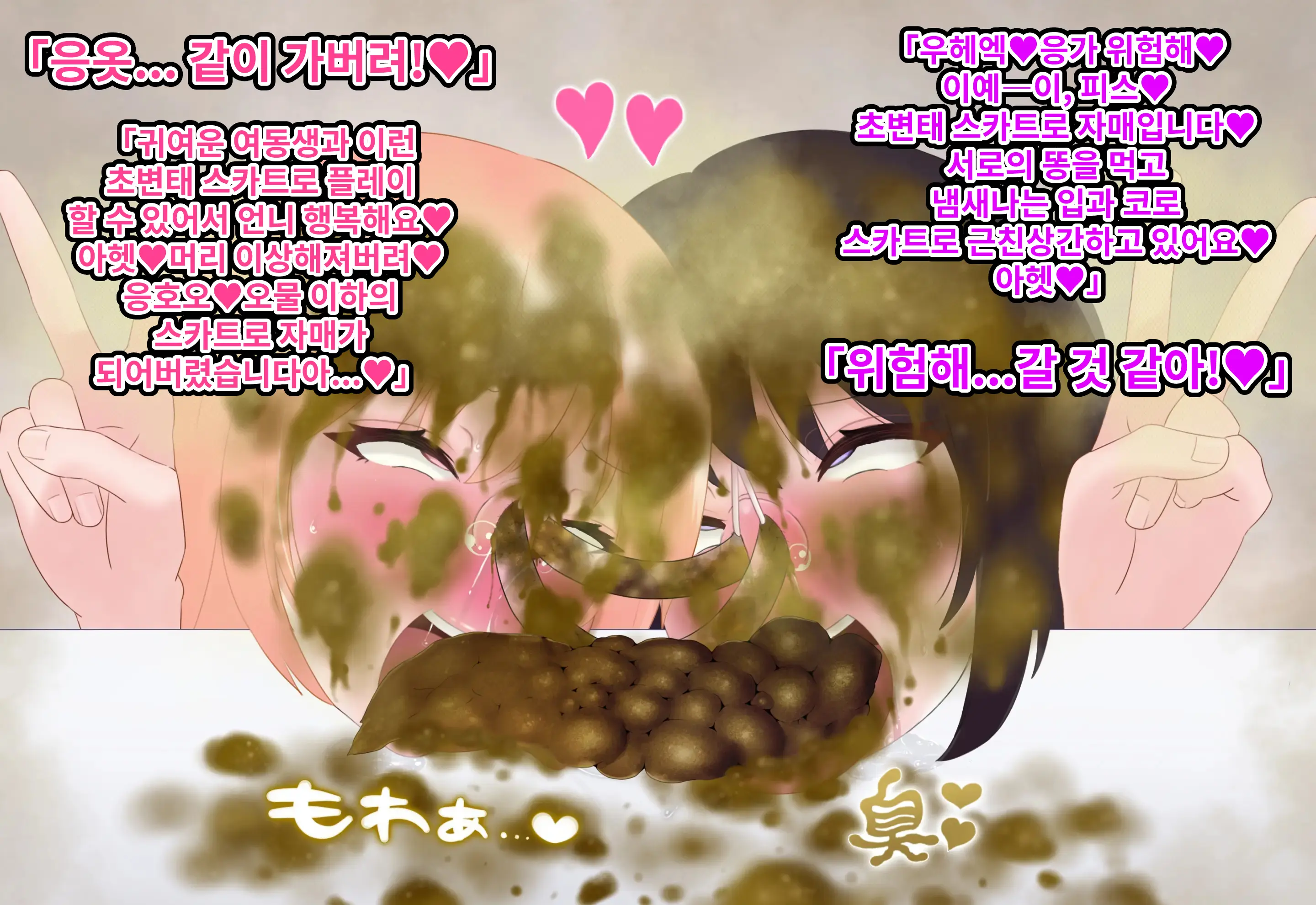 웹툰 이미지 112