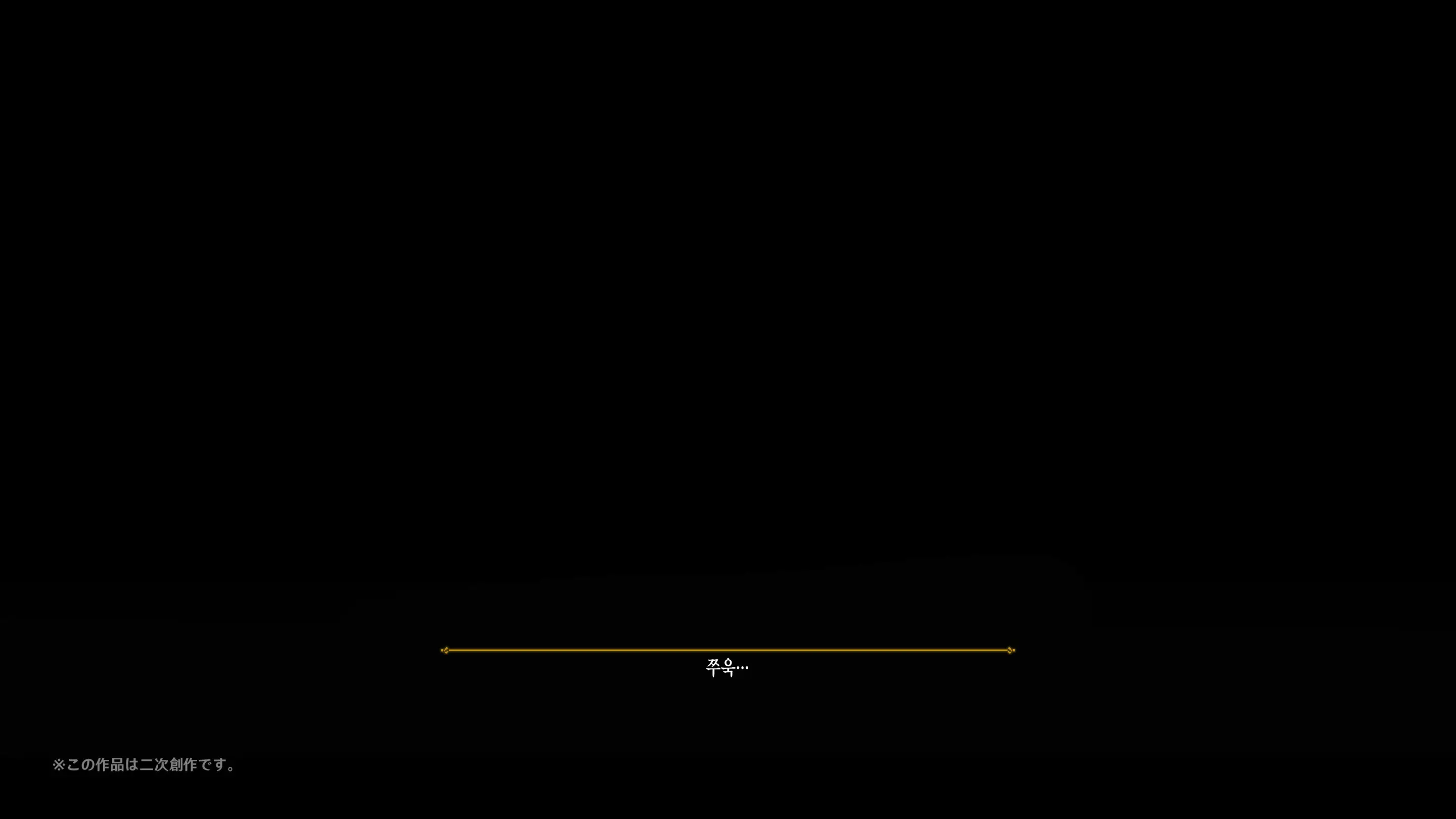 웹툰 이미지 303