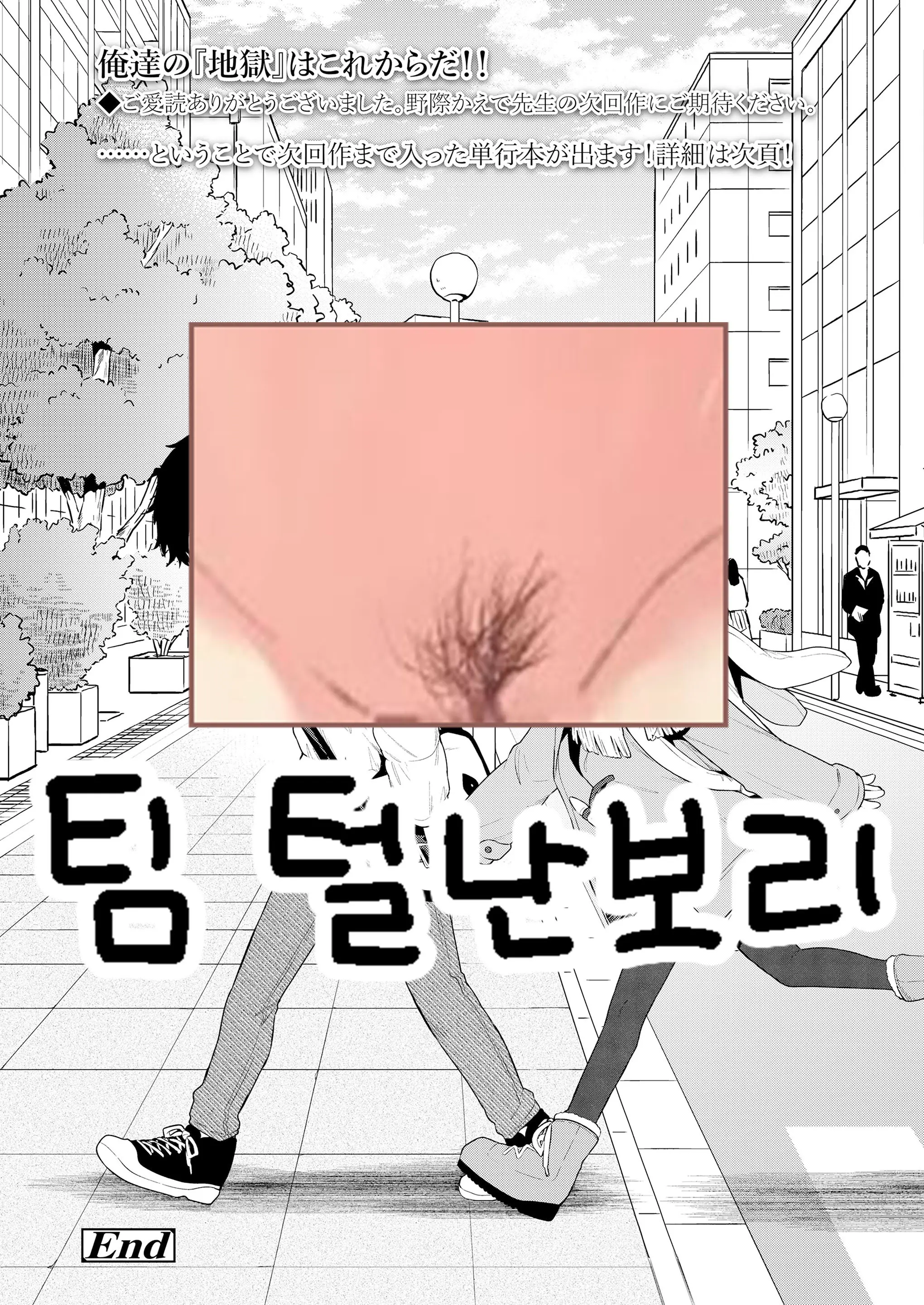 웹툰 이미지 38