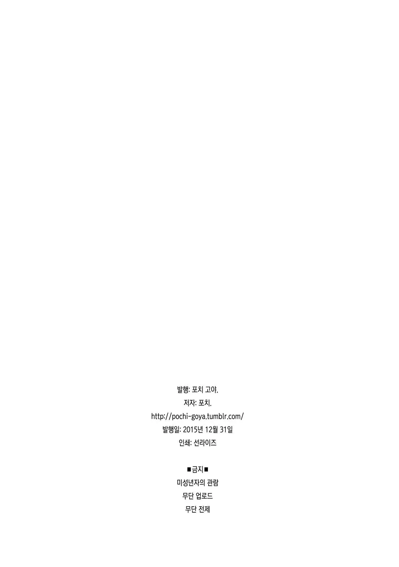 웹툰 이미지 11