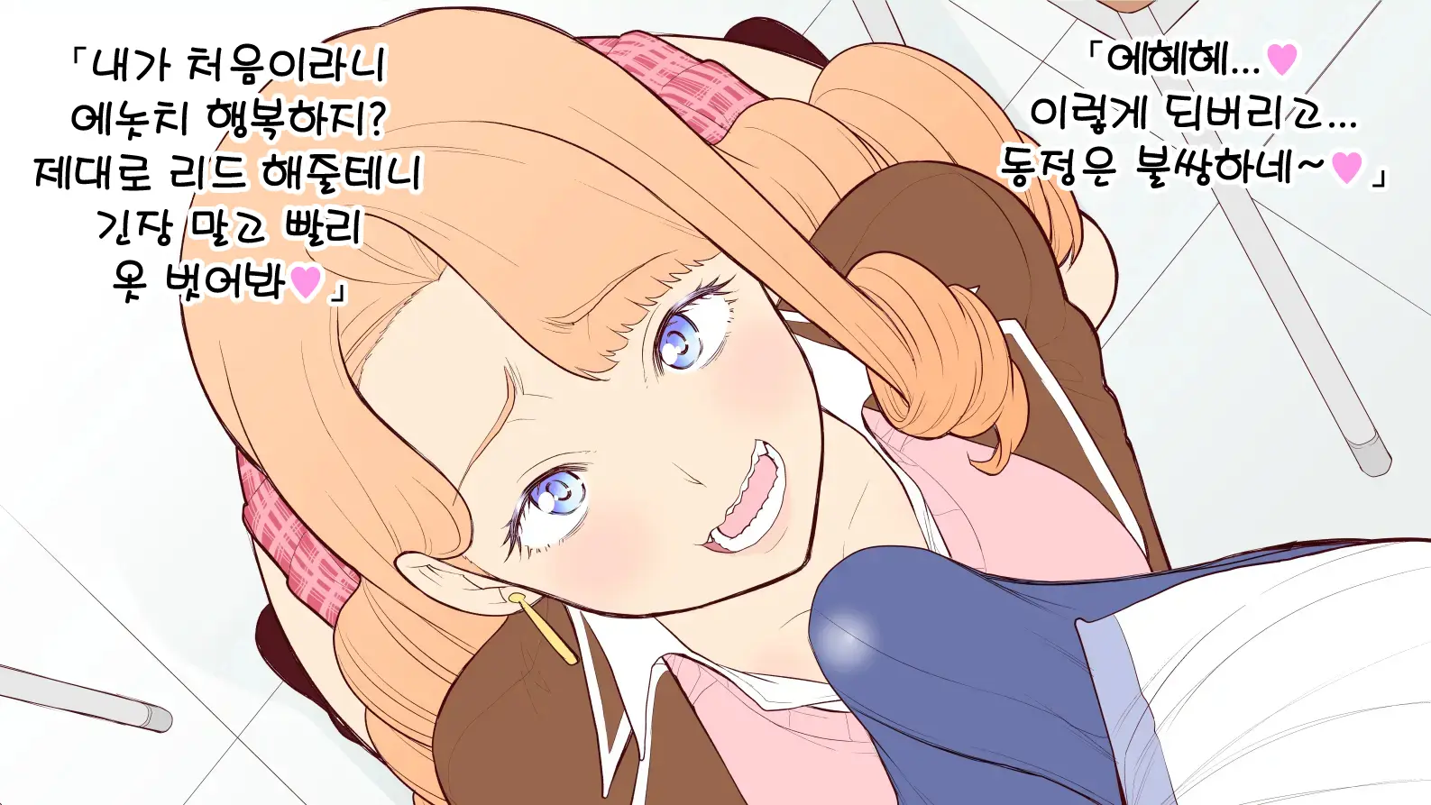 웹툰 이미지 16