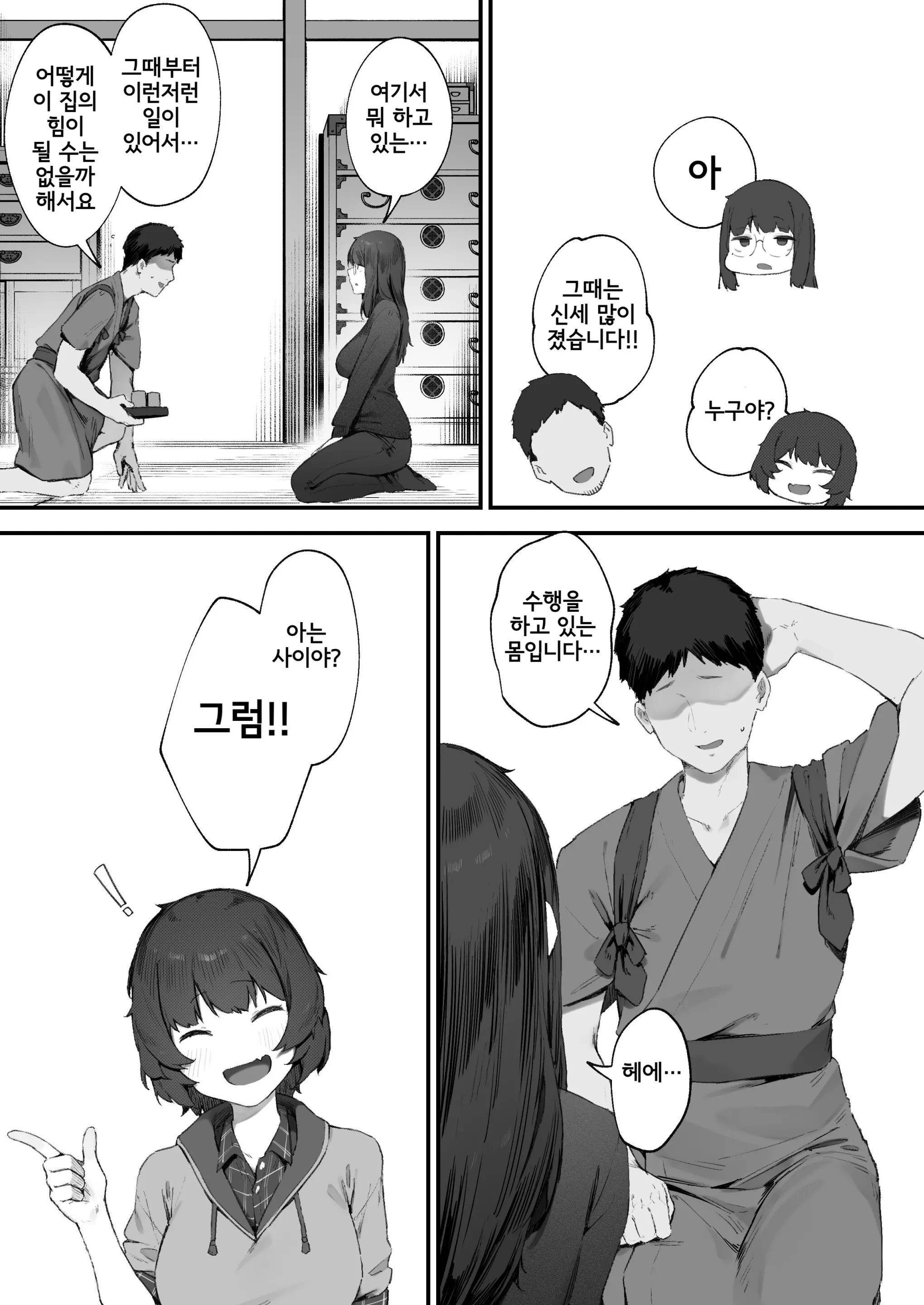웹툰 이미지 13