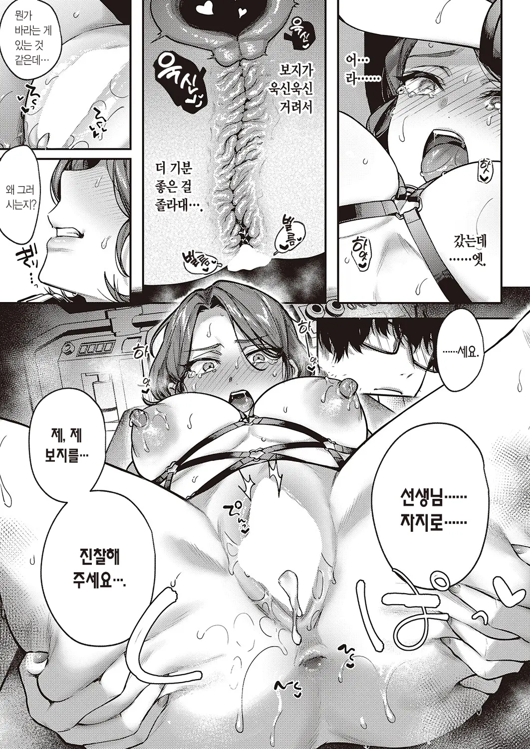 웹툰 이미지 23