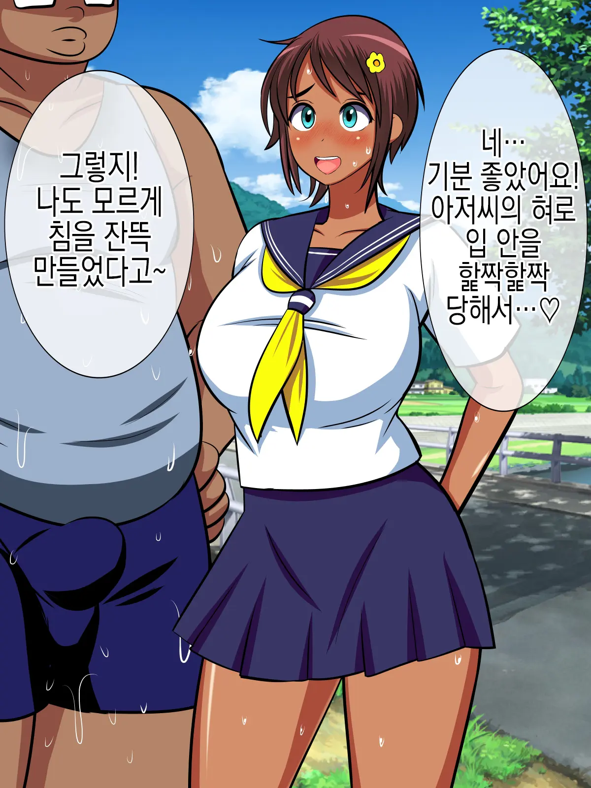 웹툰 이미지 31