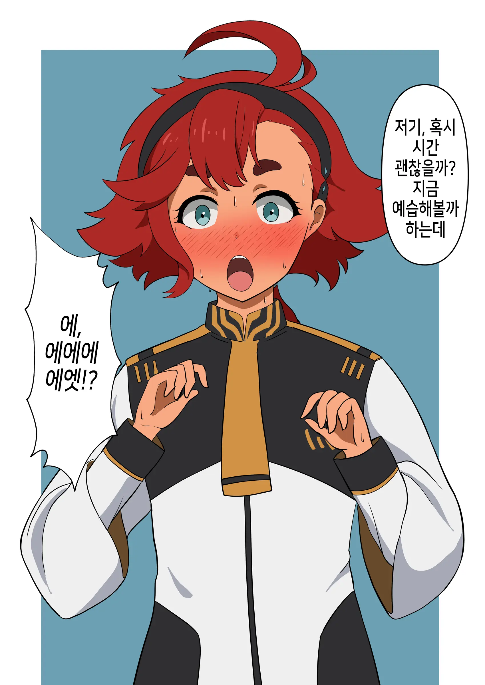 웹툰 이미지 4