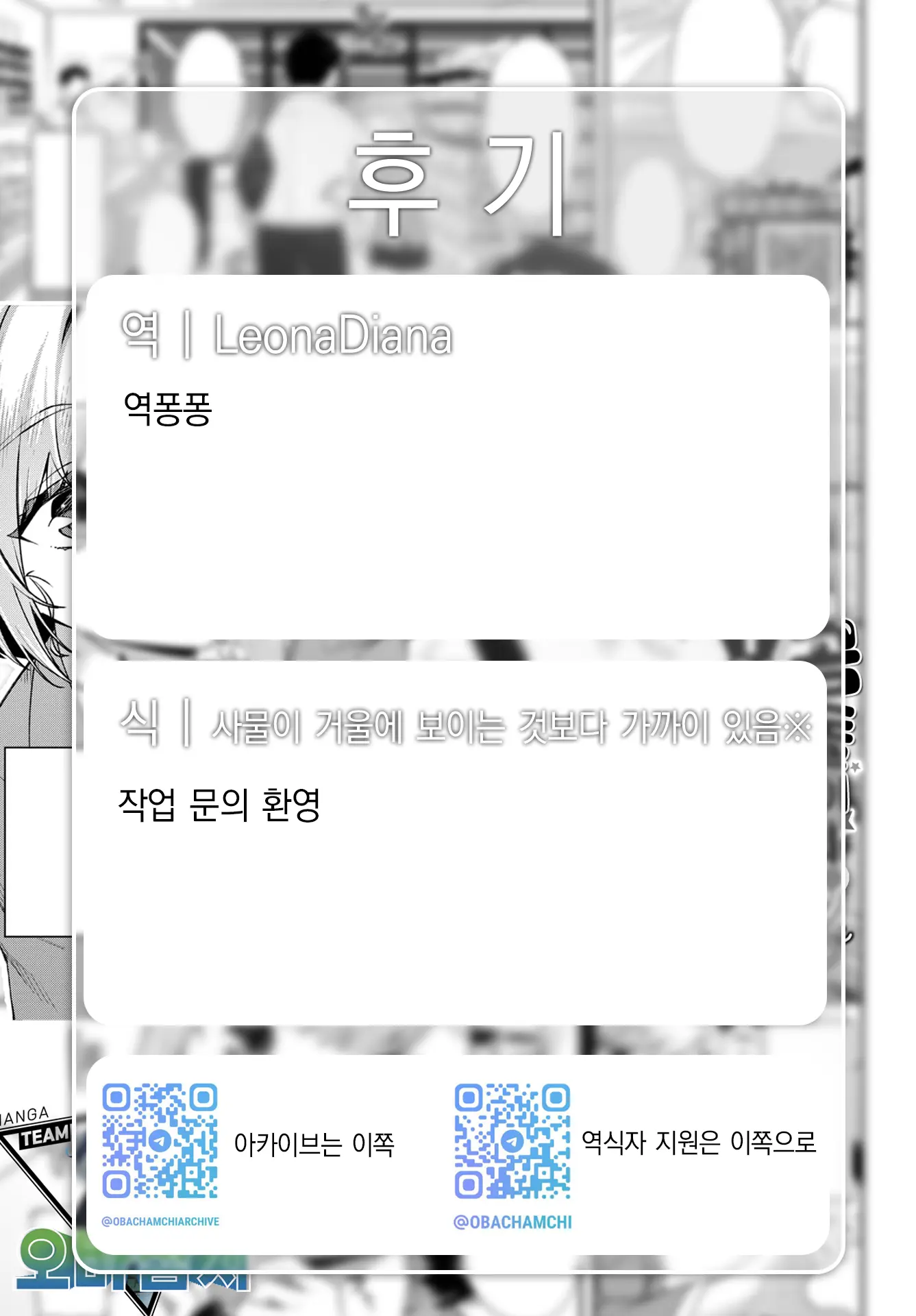 웹툰 이미지 21