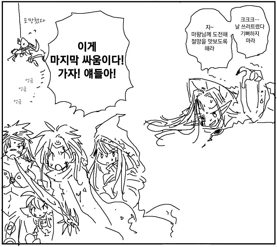 웹툰 이미지 41