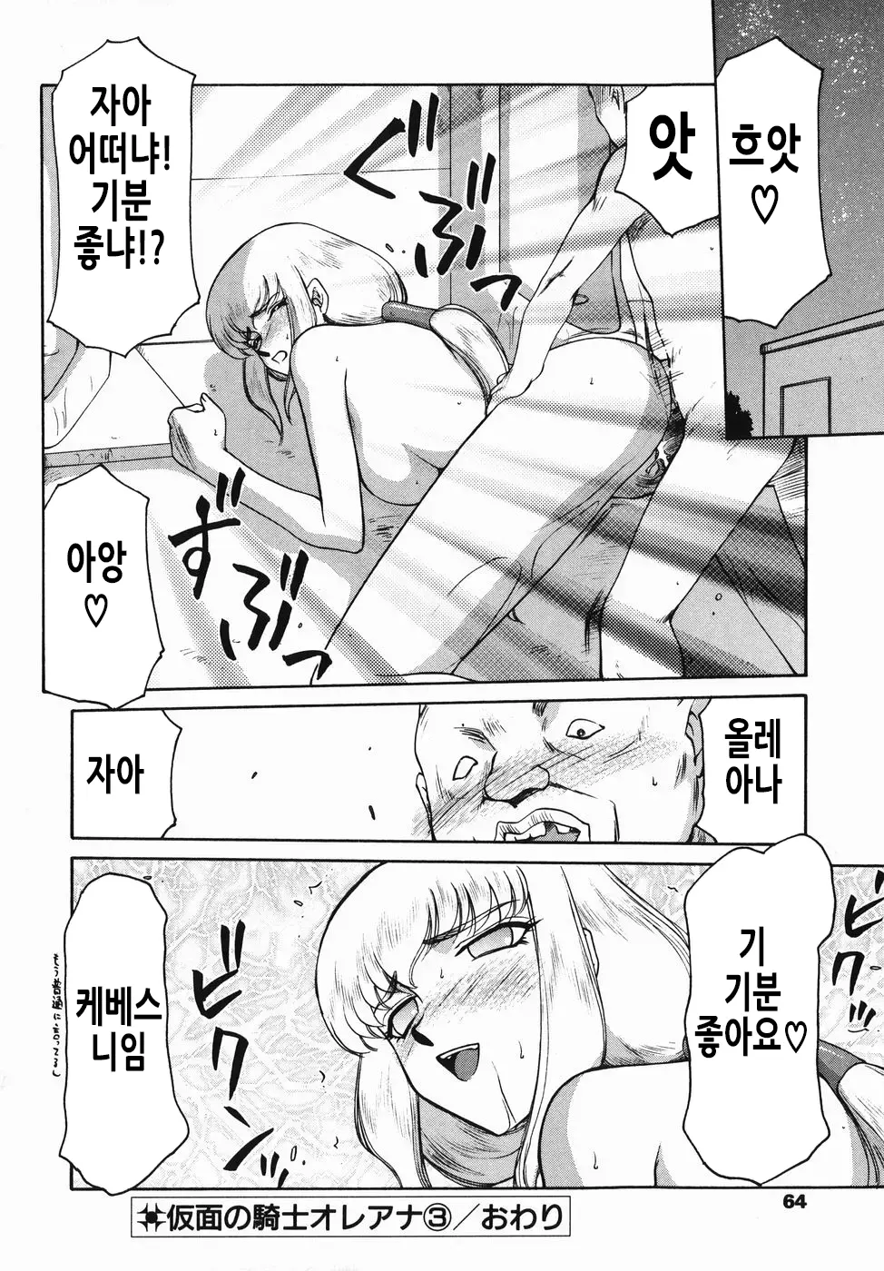 웹툰 이미지 64