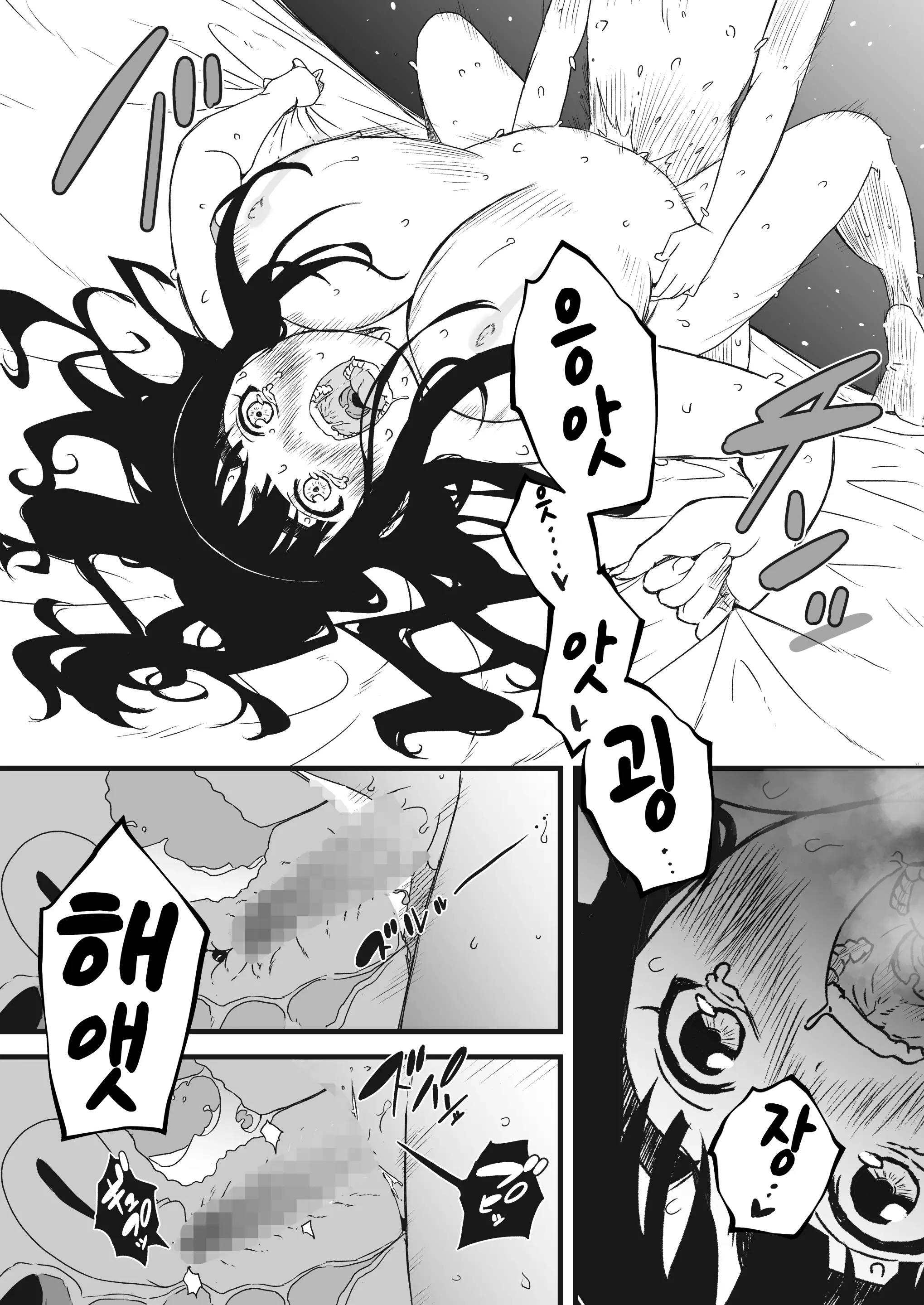 웹툰 이미지 58