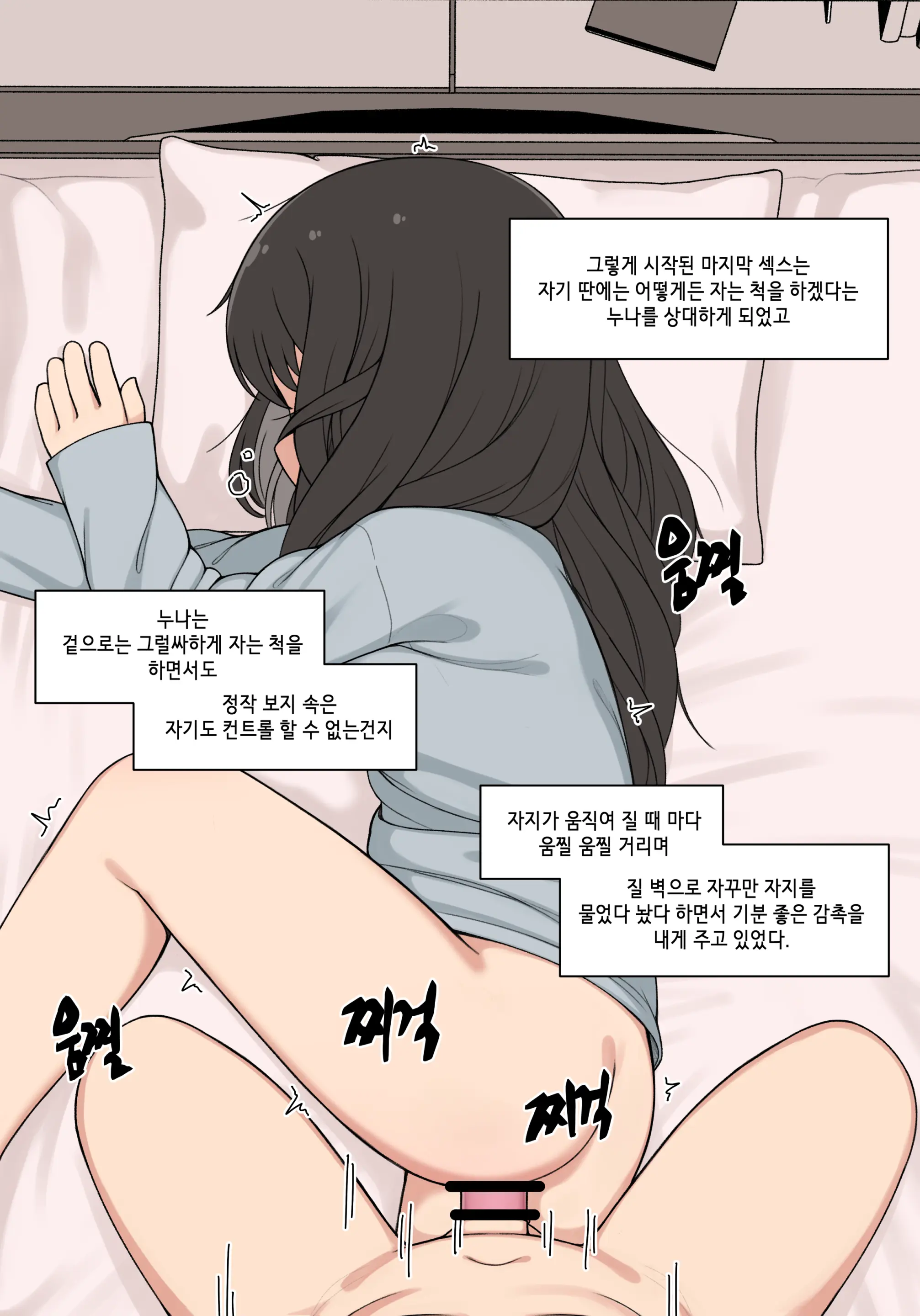 웹툰 이미지 129