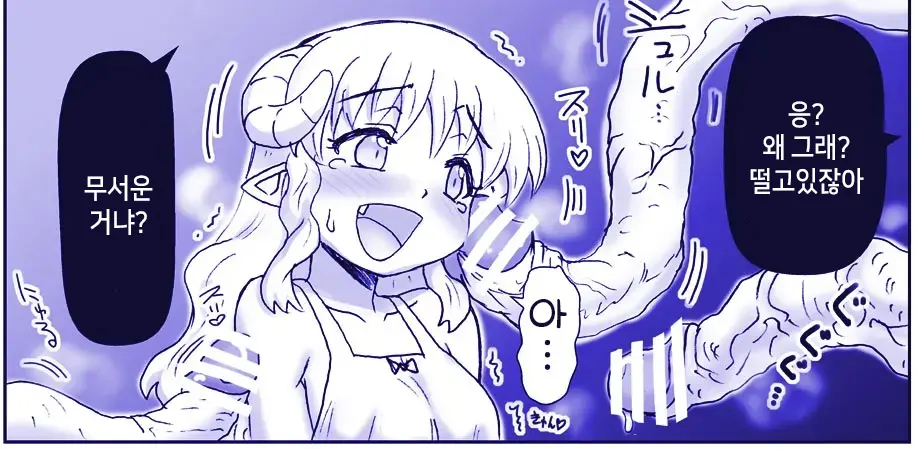 웹툰 이미지 182