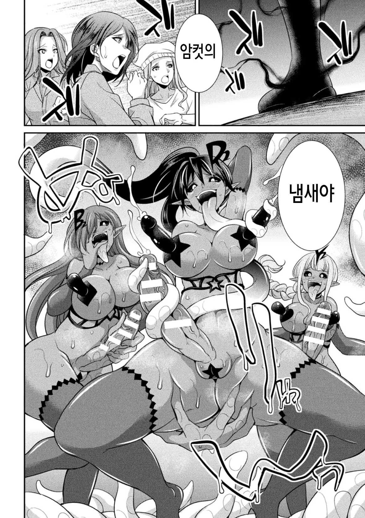웹툰 이미지 164
